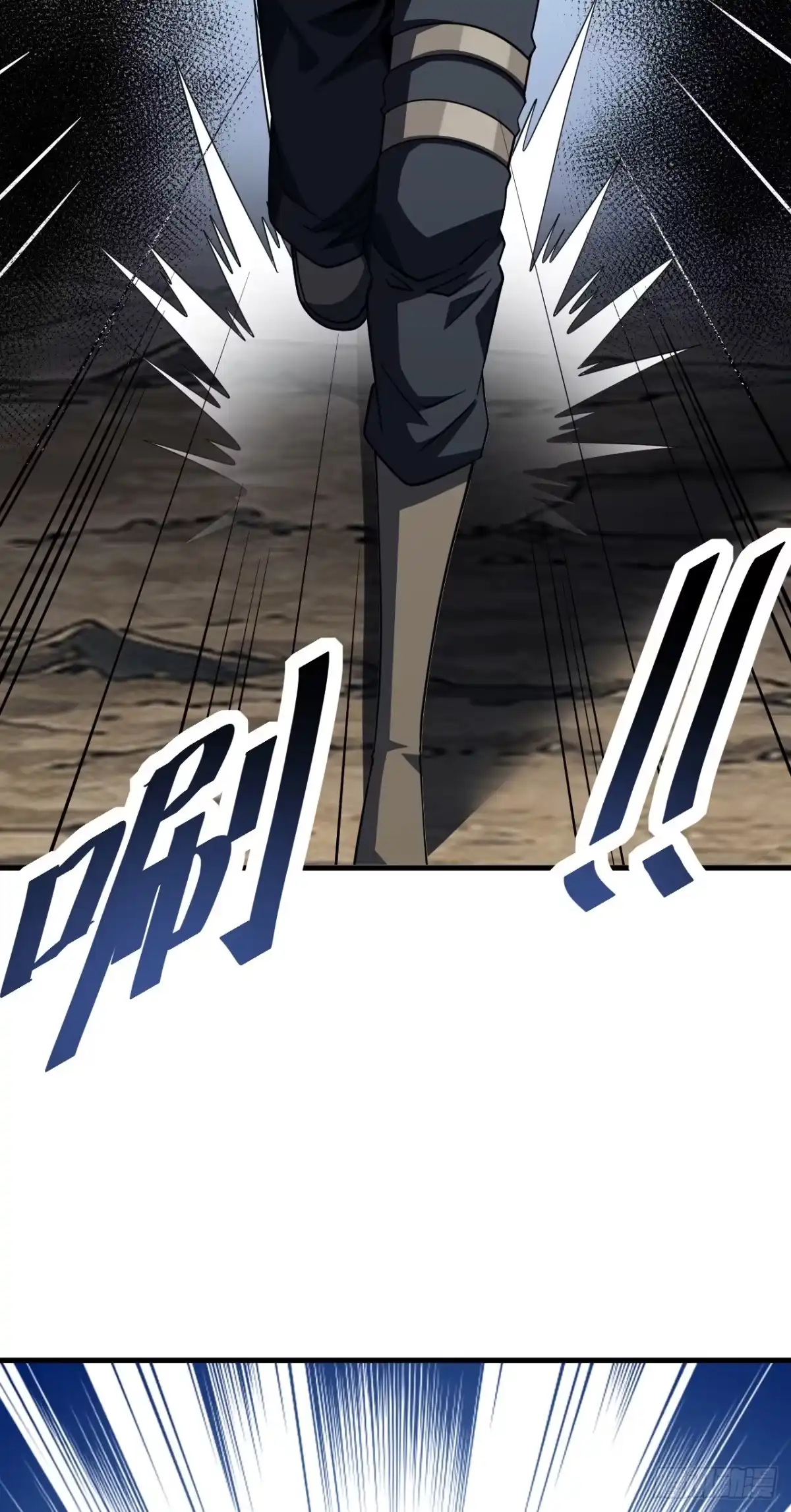 《命轮之主！当异变降临人间》第232话 动手的绝佳时机！ 第55页