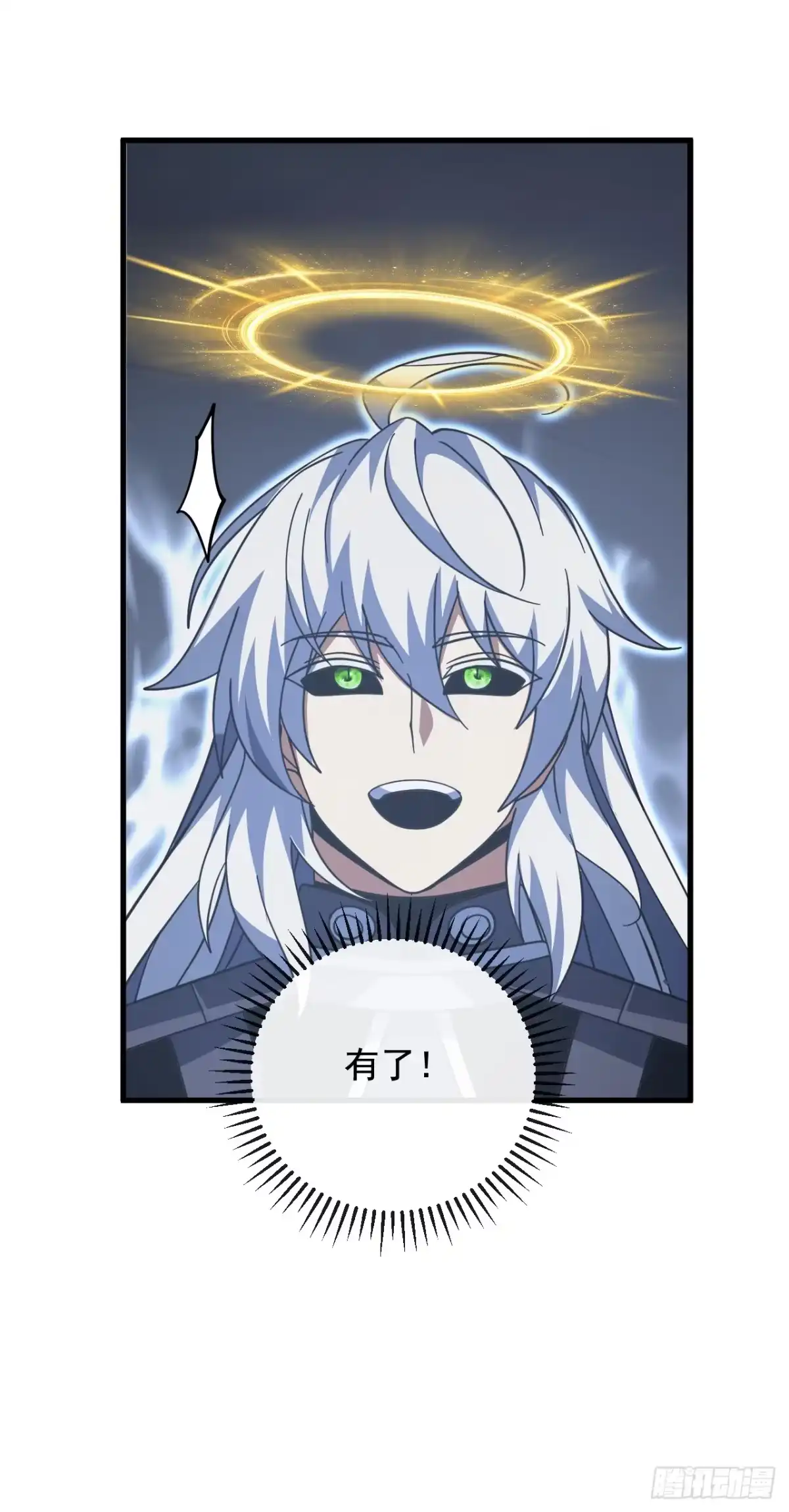《命轮之主！当异变降临人间》第232话 动手的绝佳时机！ 第39页