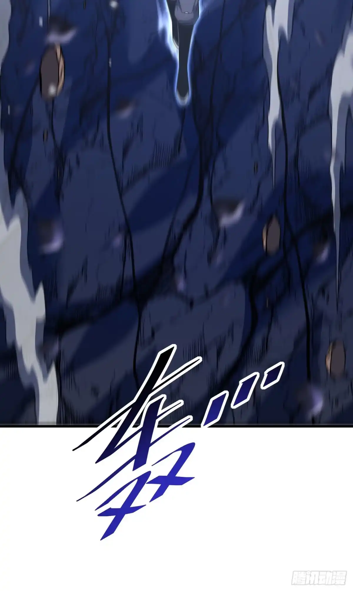 《命轮之主！当异变降临人间》第233话 继续前进吧！ 第3页