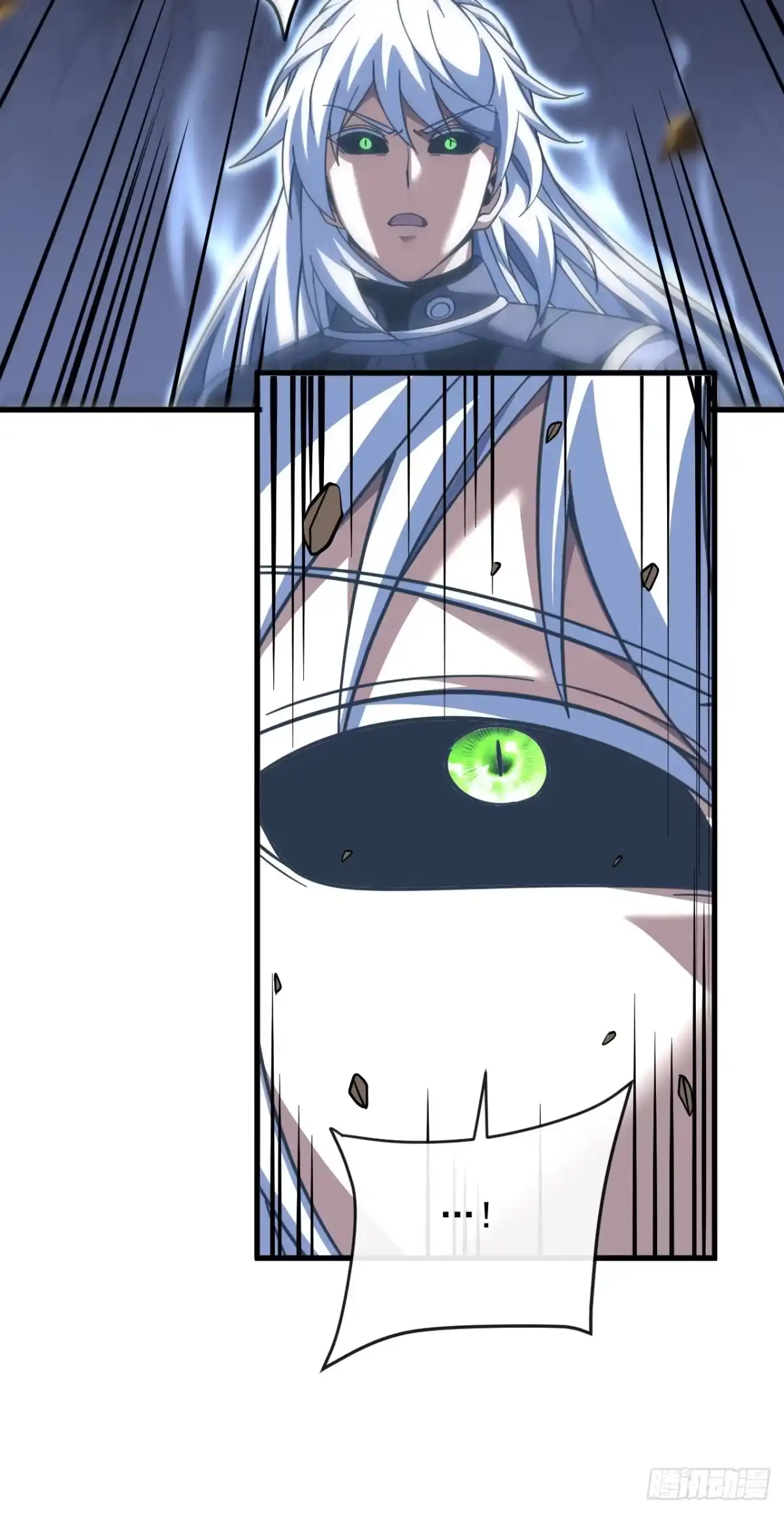 《命轮之主！当异变降临人间》第233话 继续前进吧！ 第35页