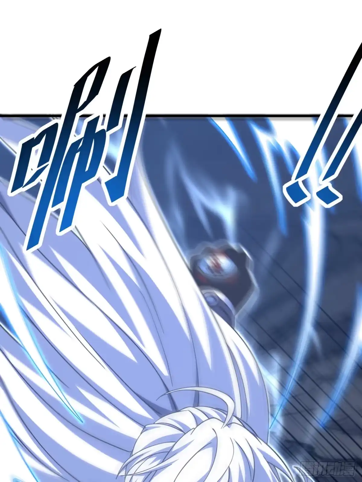 《命轮之主！当异变降临人间》第233话 继续前进吧！ 第49页