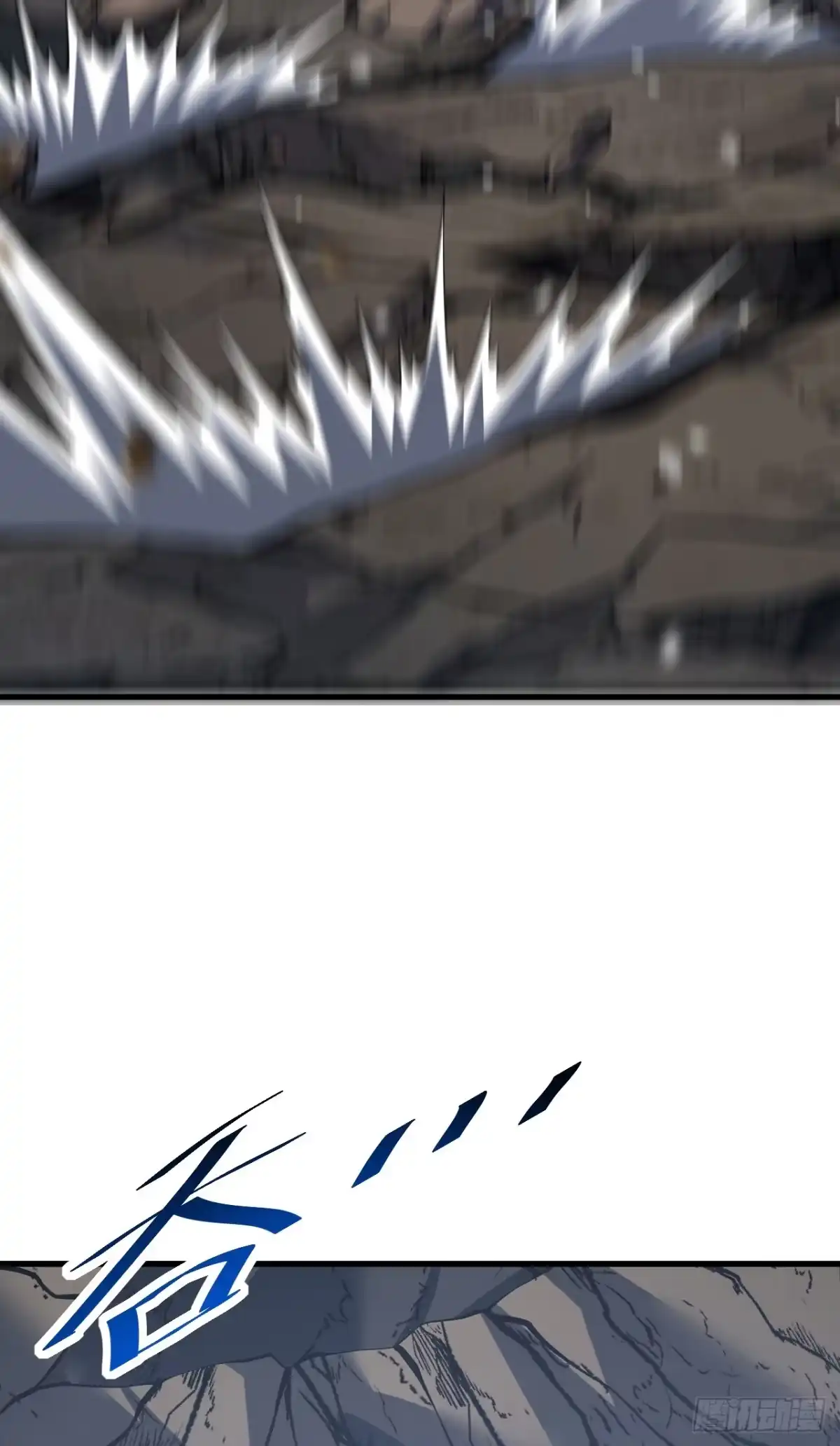 《命轮之主！当异变降临人间》第233话 继续前进吧！ 第38页