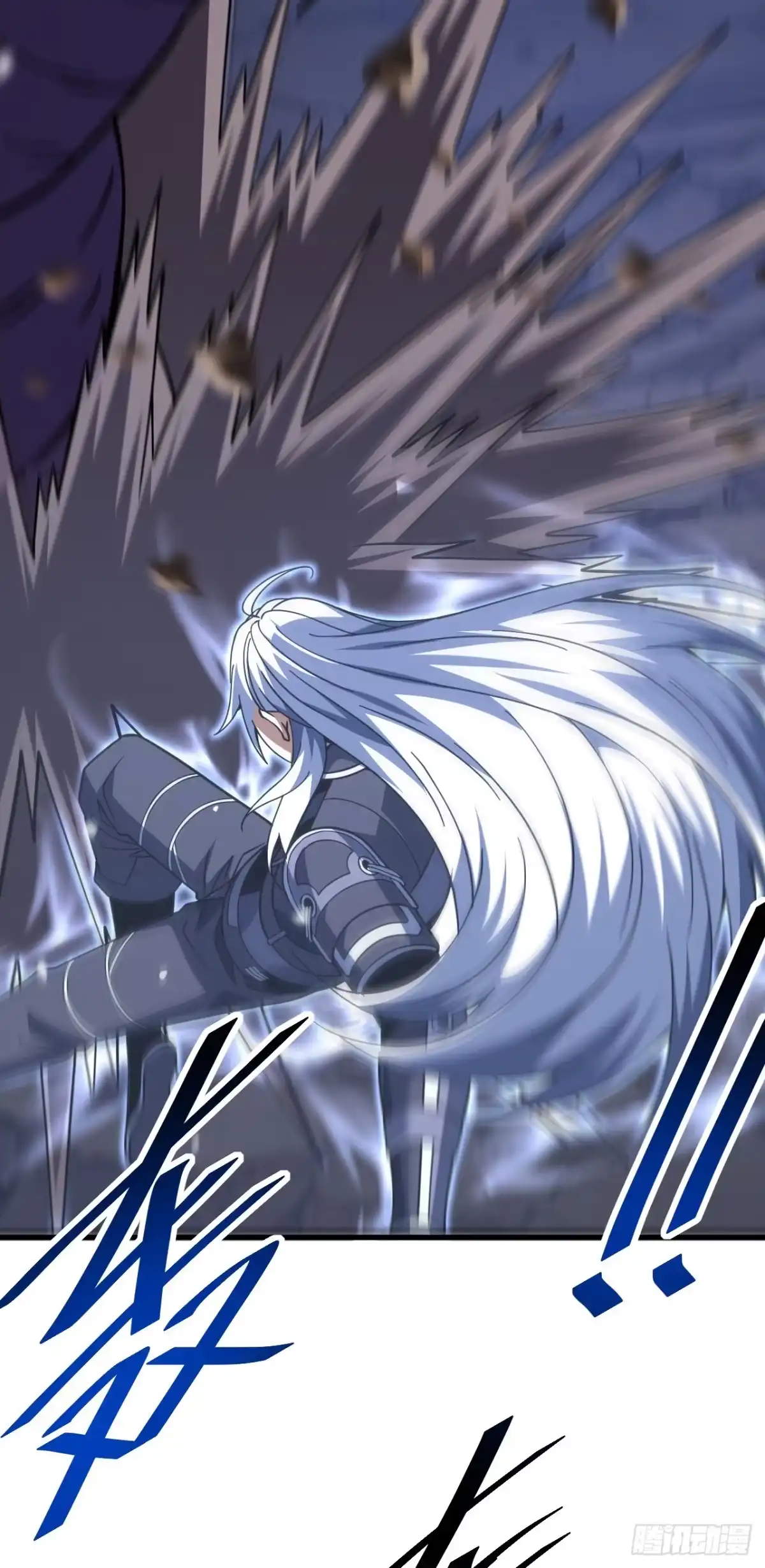 《命轮之主！当异变降临人间》第233话 继续前进吧！ 第7页