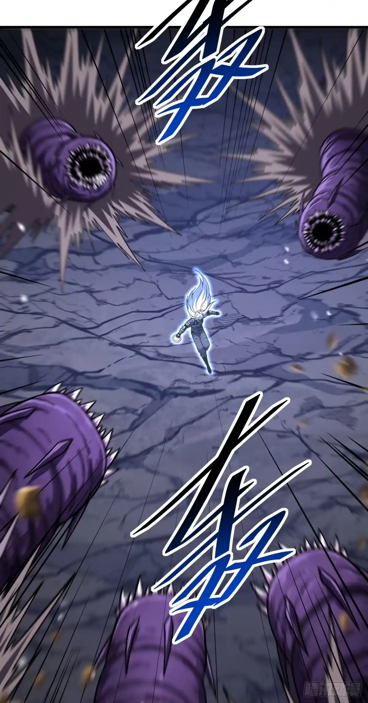 《命轮之主！当异变降临人间》第233话 继续前进吧！ 第8页