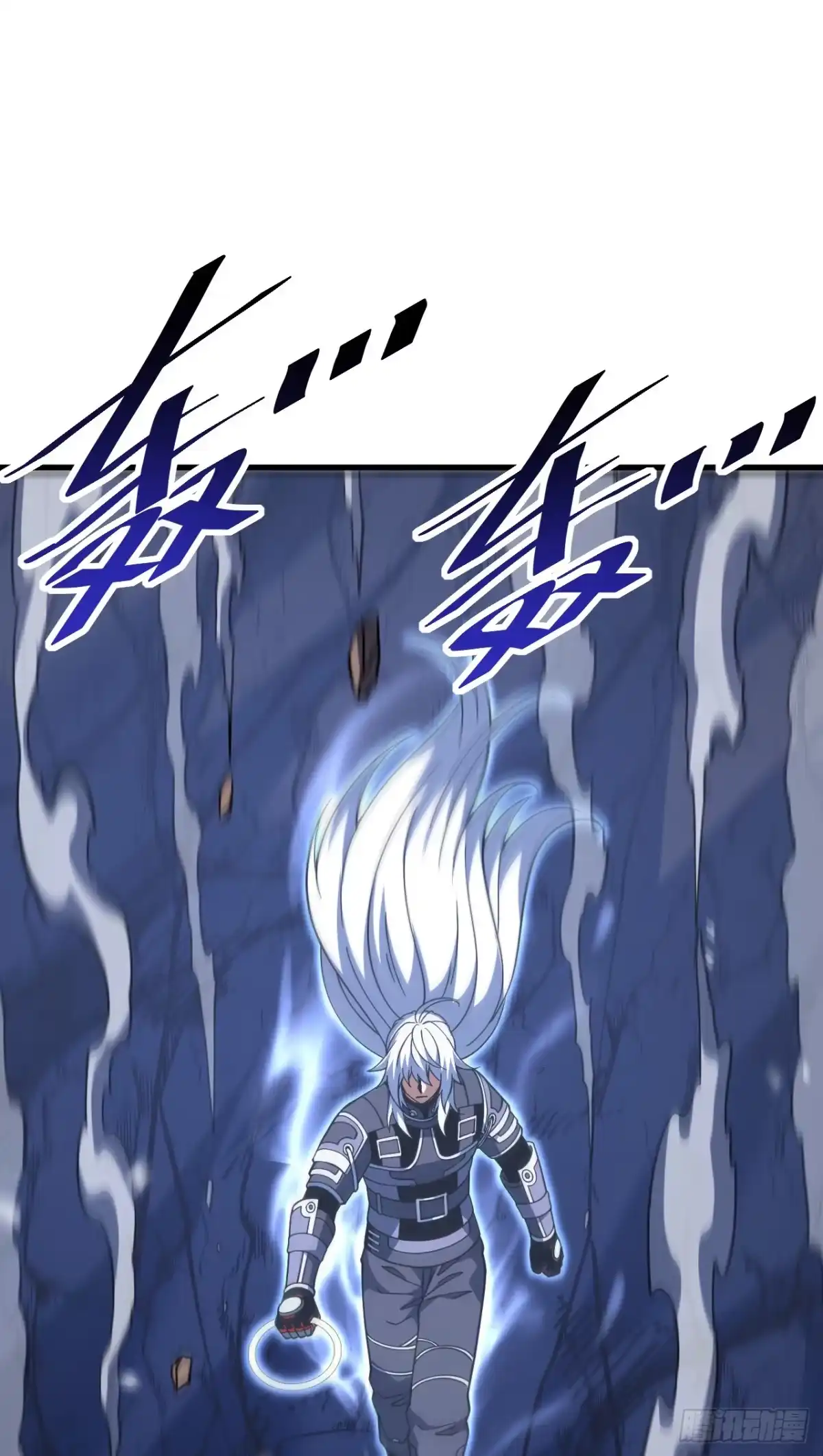 《命轮之主！当异变降临人间》第233话 继续前进吧！ 第2页