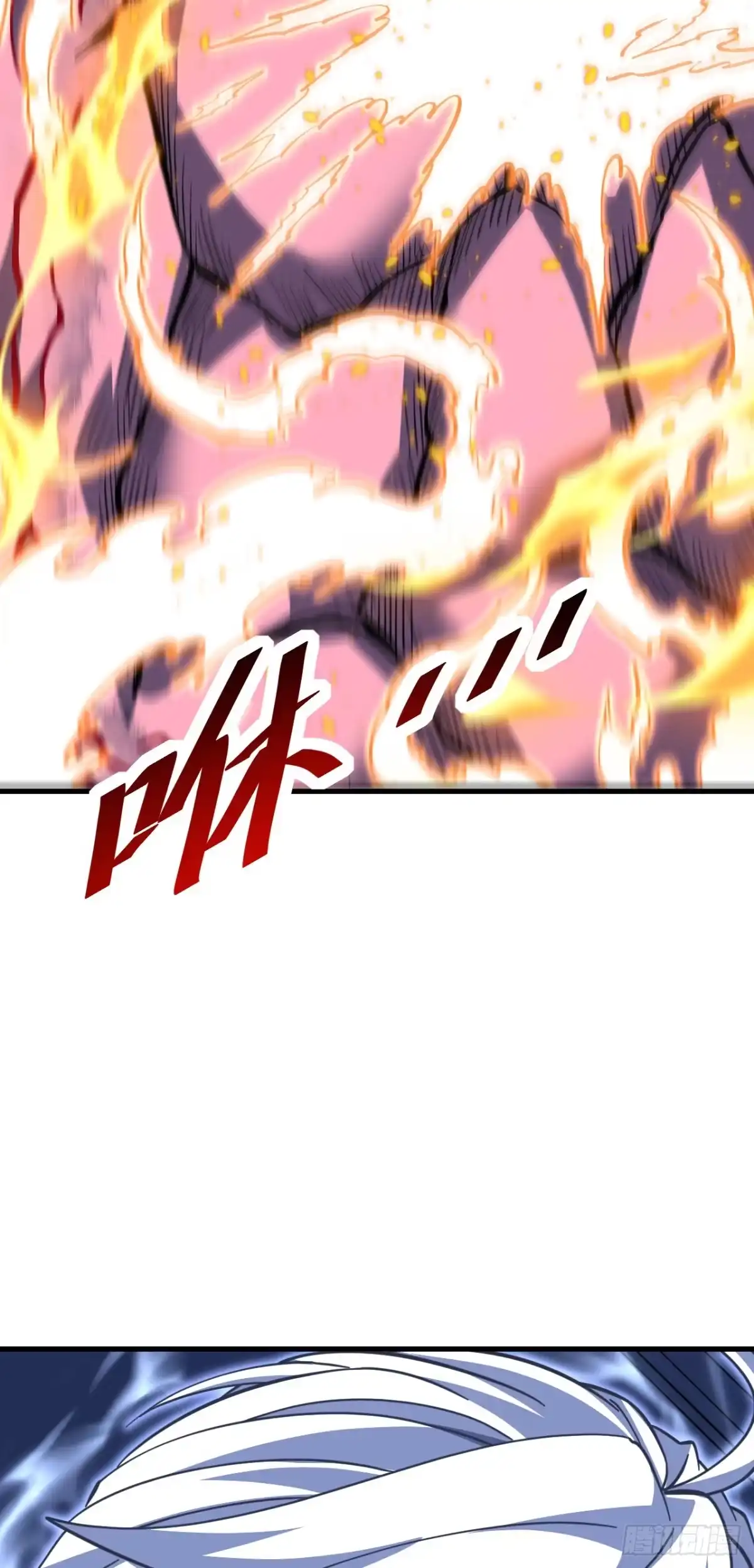 《命轮之主！当异变降临人间》第234话 腐蚀灵魂？！ 第15页