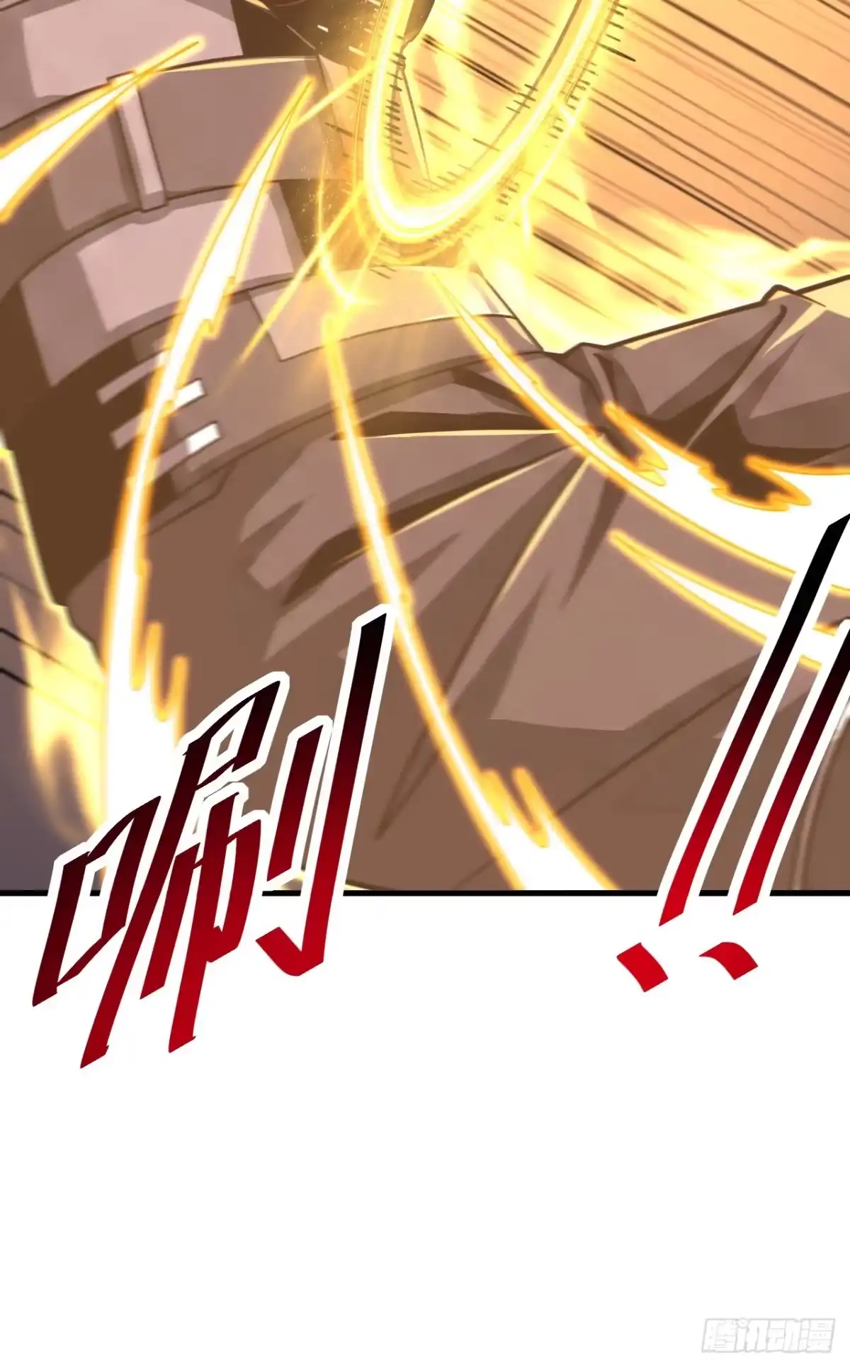 《命轮之主！当异变降临人间》第234话 腐蚀灵魂？！ 第43页