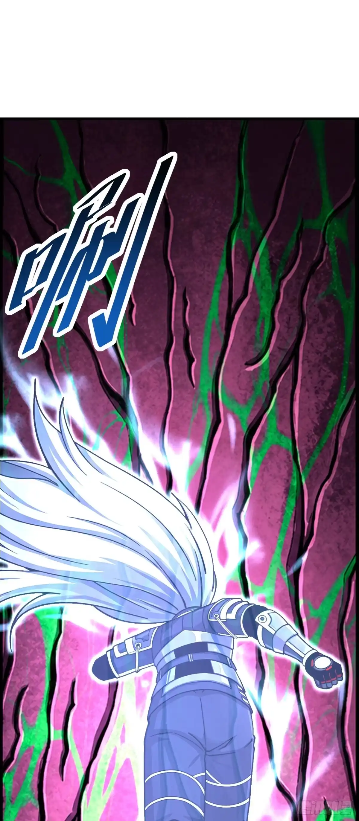 《命轮之主！当异变降临人间》第234话 腐蚀灵魂？！ 第17页