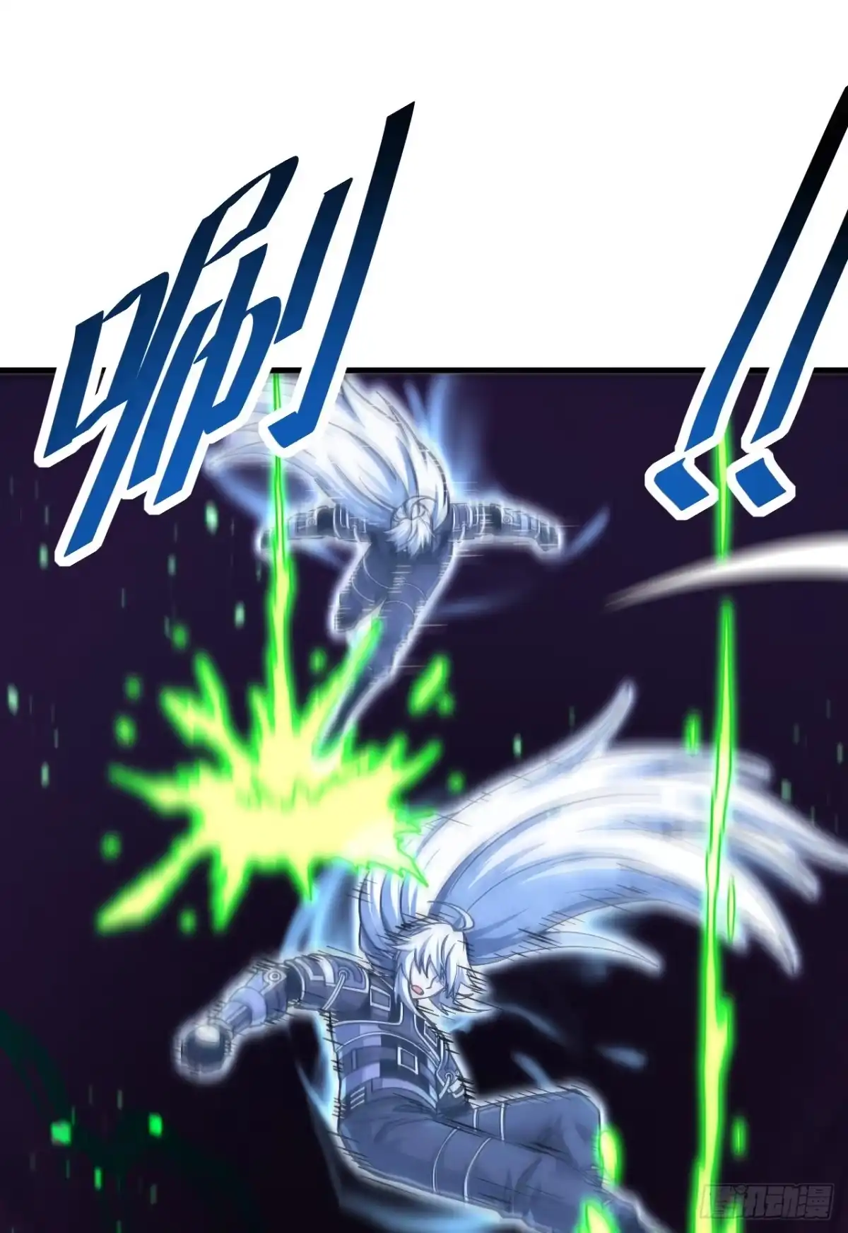 《命轮之主！当异变降临人间》第234话 腐蚀灵魂？！ 第26页