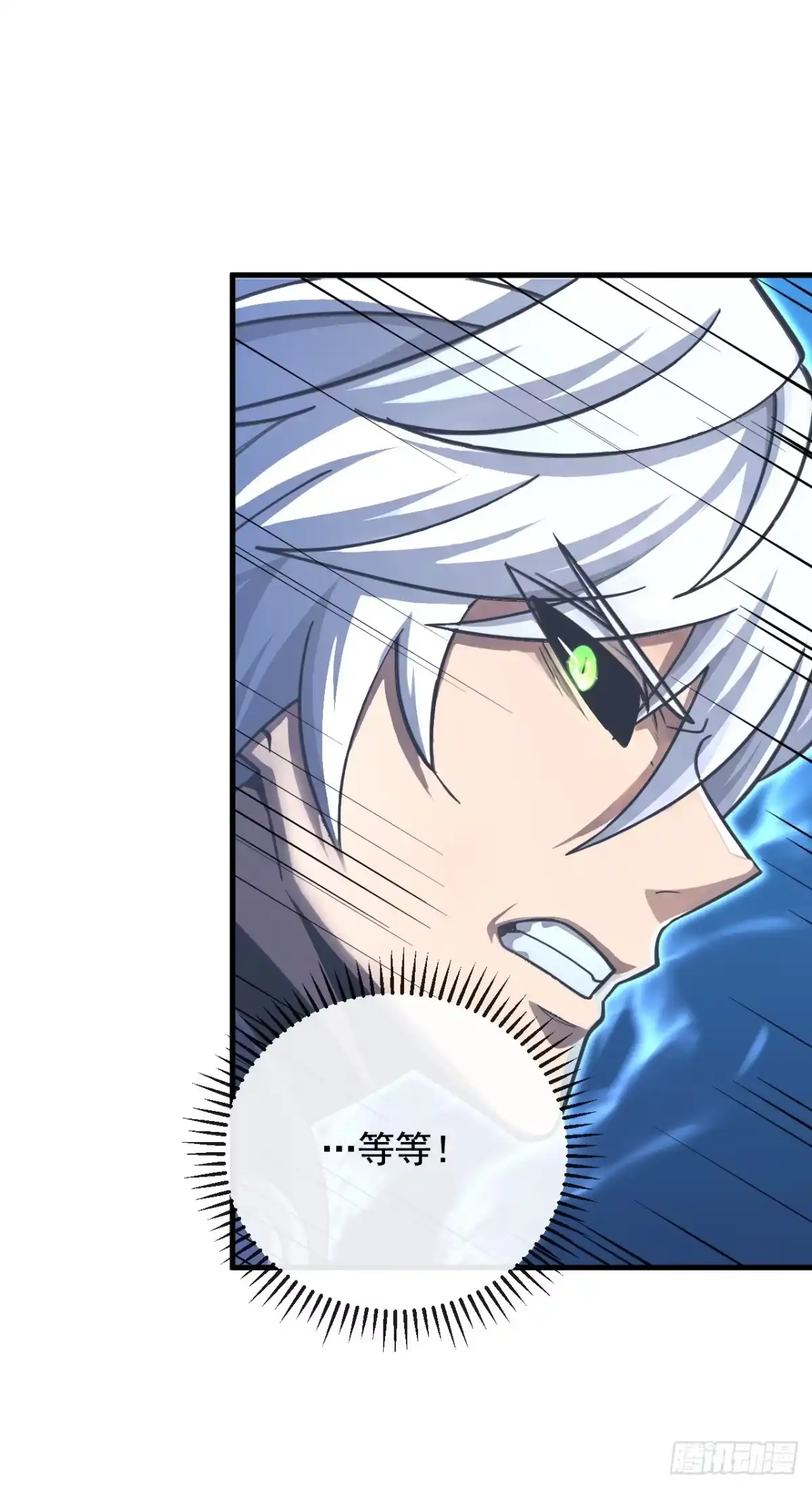 《命轮之主！当异变降临人间》第234话 腐蚀灵魂？！ 第29页
