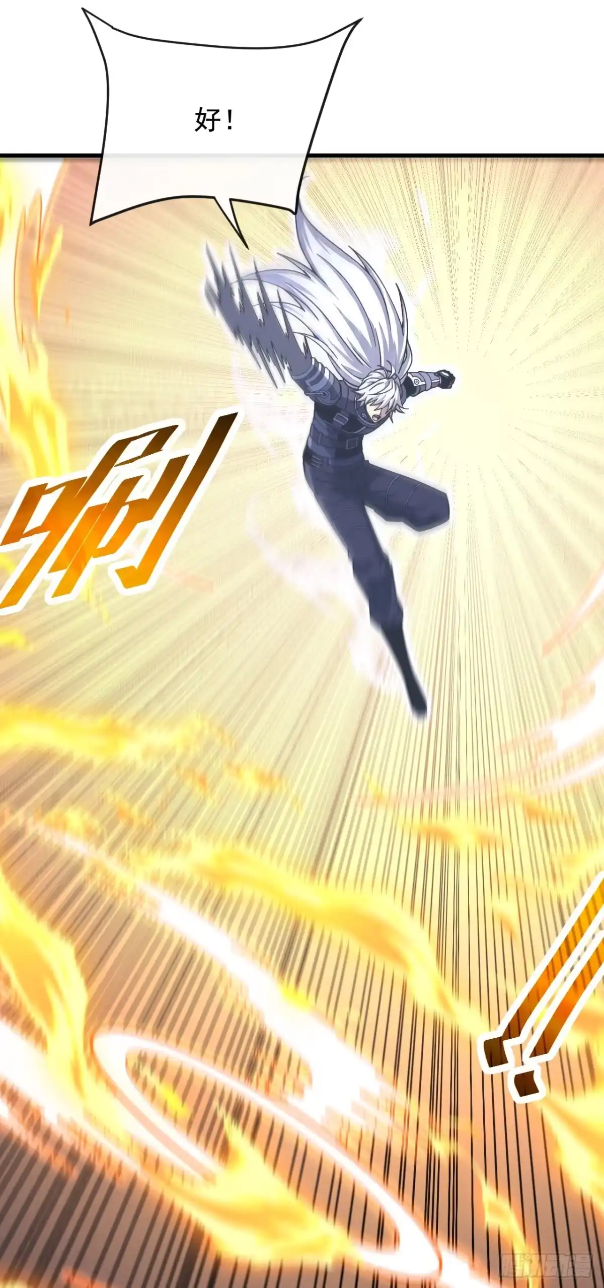 《命轮之主！当异变降临人间》第234话 腐蚀灵魂？！ 第31页