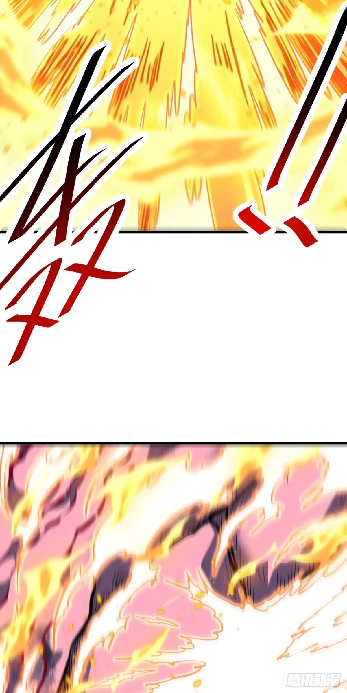 《命轮之主！当异变降临人间》第234话 腐蚀灵魂？！ 第14页