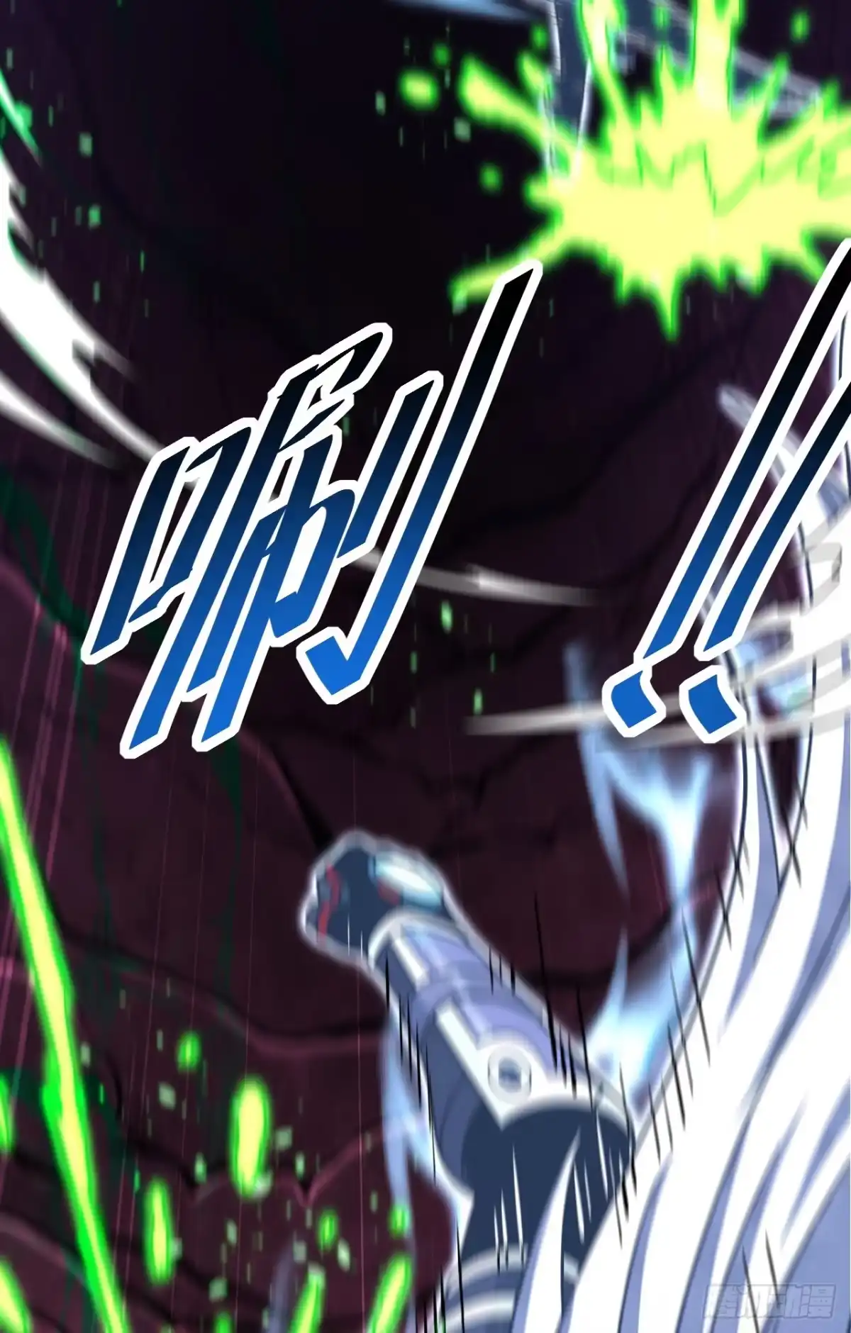 《命轮之主！当异变降临人间》第234话 腐蚀灵魂？！ 第27页