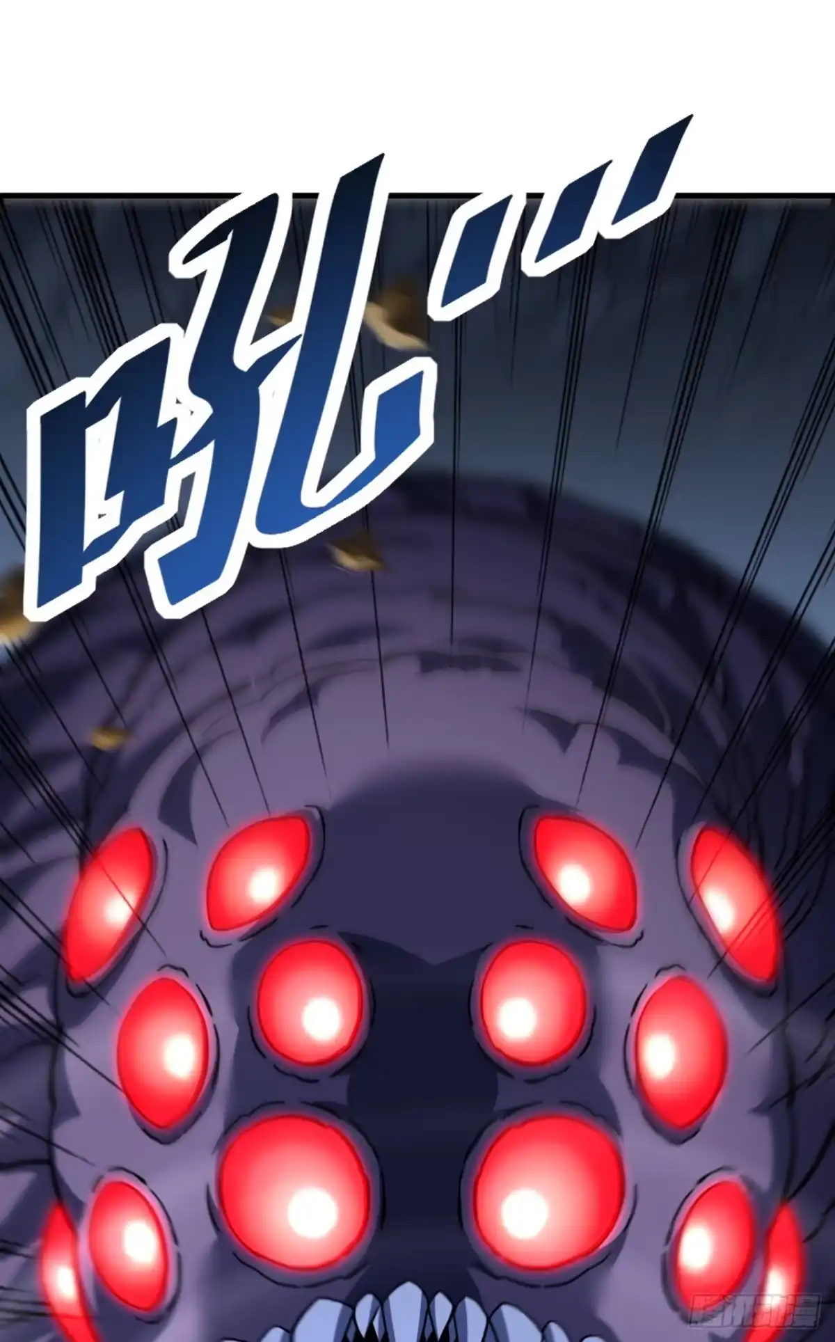 《命轮之主！当异变降临人间》第234话 腐蚀灵魂？！ 第4页