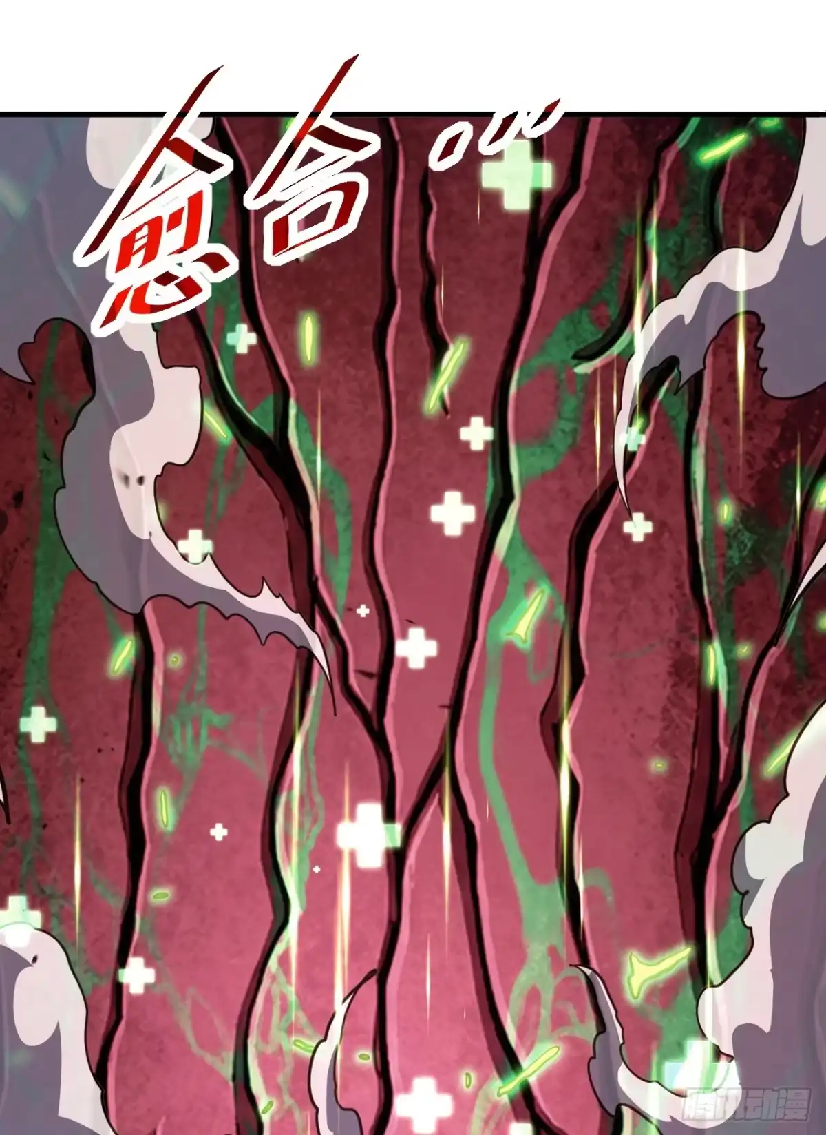 《命轮之主！当异变降临人间》第234话 腐蚀灵魂？！ 第39页