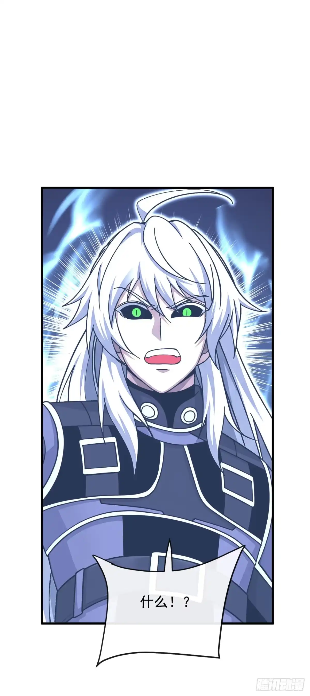 《命轮之主！当异变降临人间》第234话 腐蚀灵魂？！ 第20页