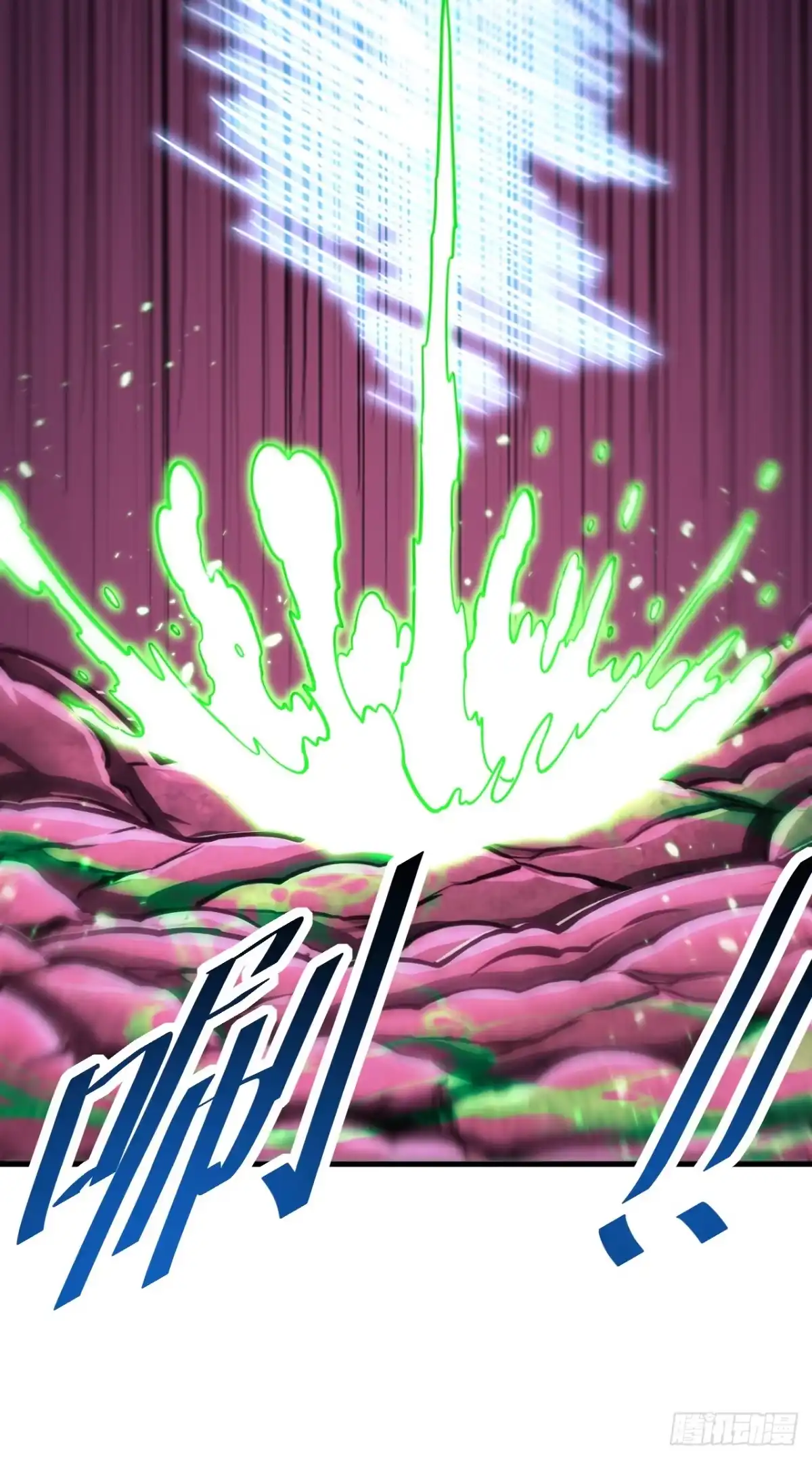 《命轮之主！当异变降临人间》第234话 腐蚀灵魂？！ 第25页