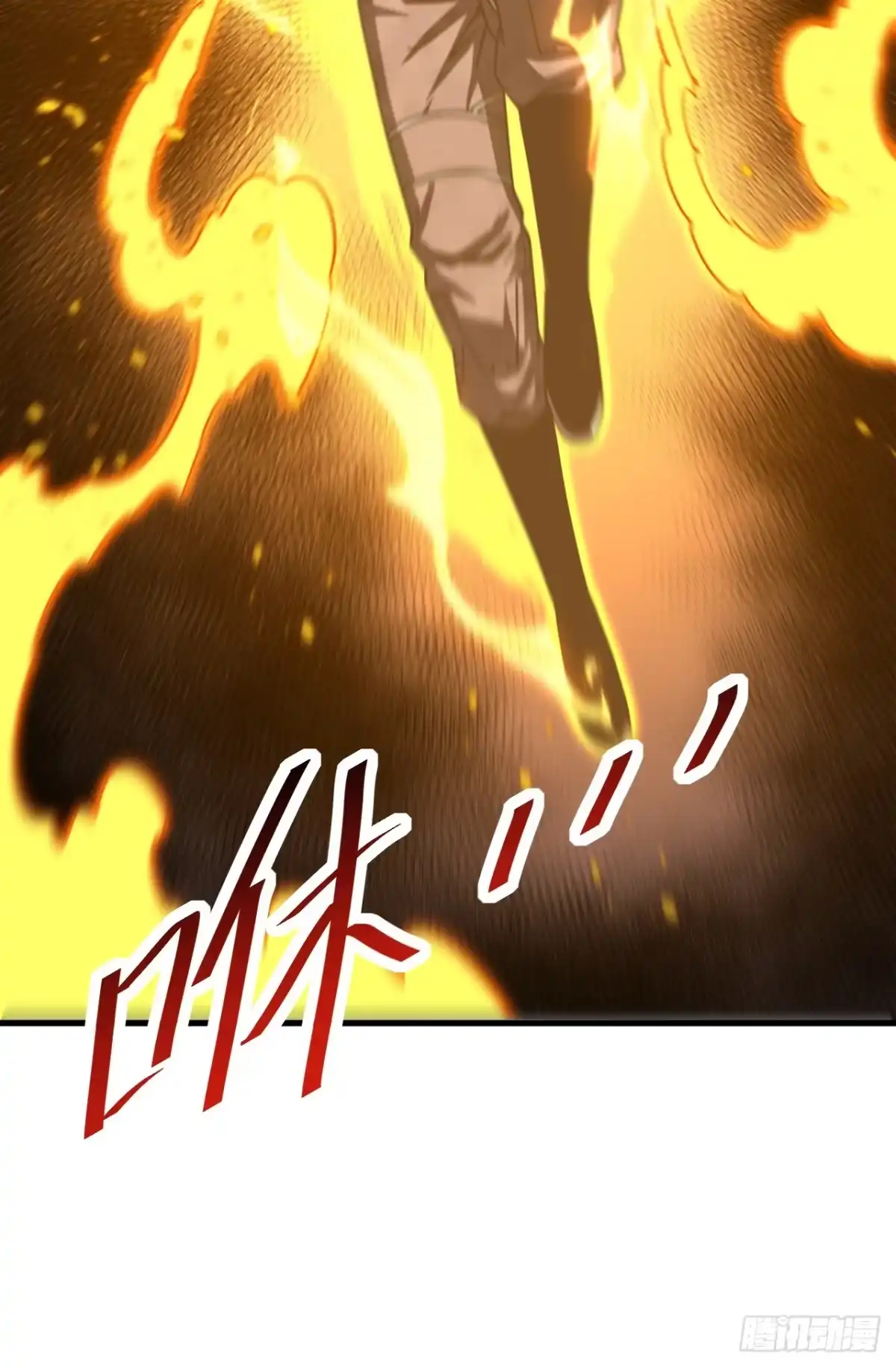 《命轮之主！当异变降临人间》第234话 腐蚀灵魂？！ 第55页