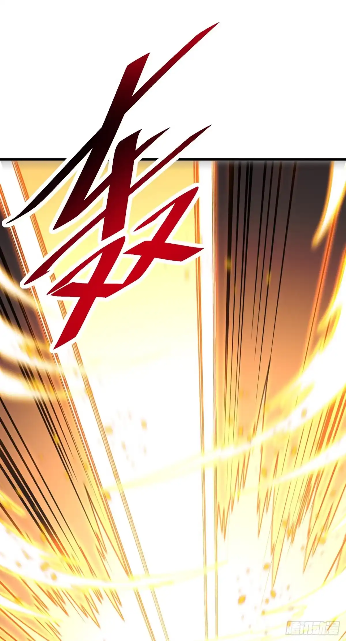 《命轮之主！当异变降临人间》第234话 腐蚀灵魂？！ 第47页