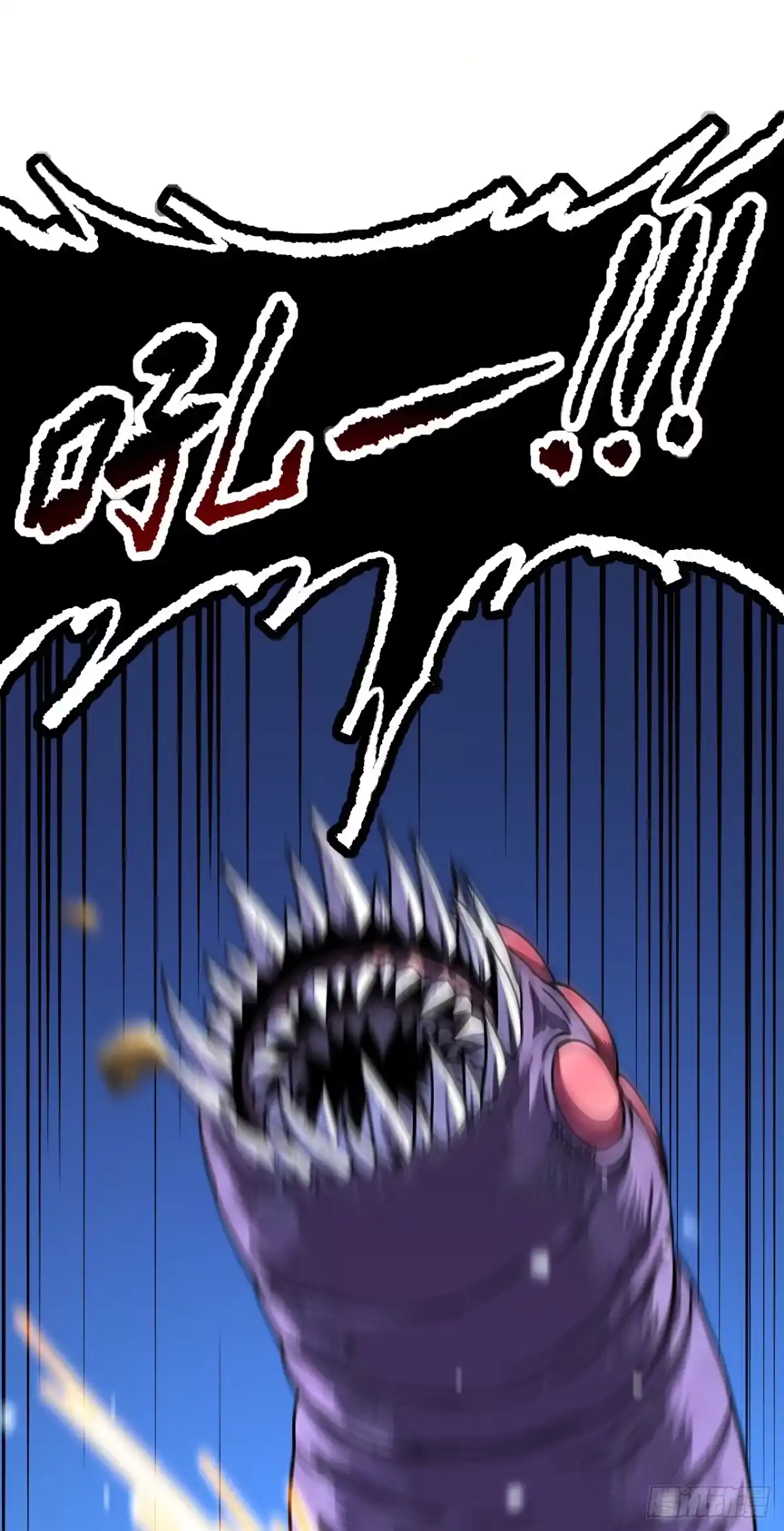 《命轮之主！当异变降临人间》第234话 腐蚀灵魂？！ 第34页