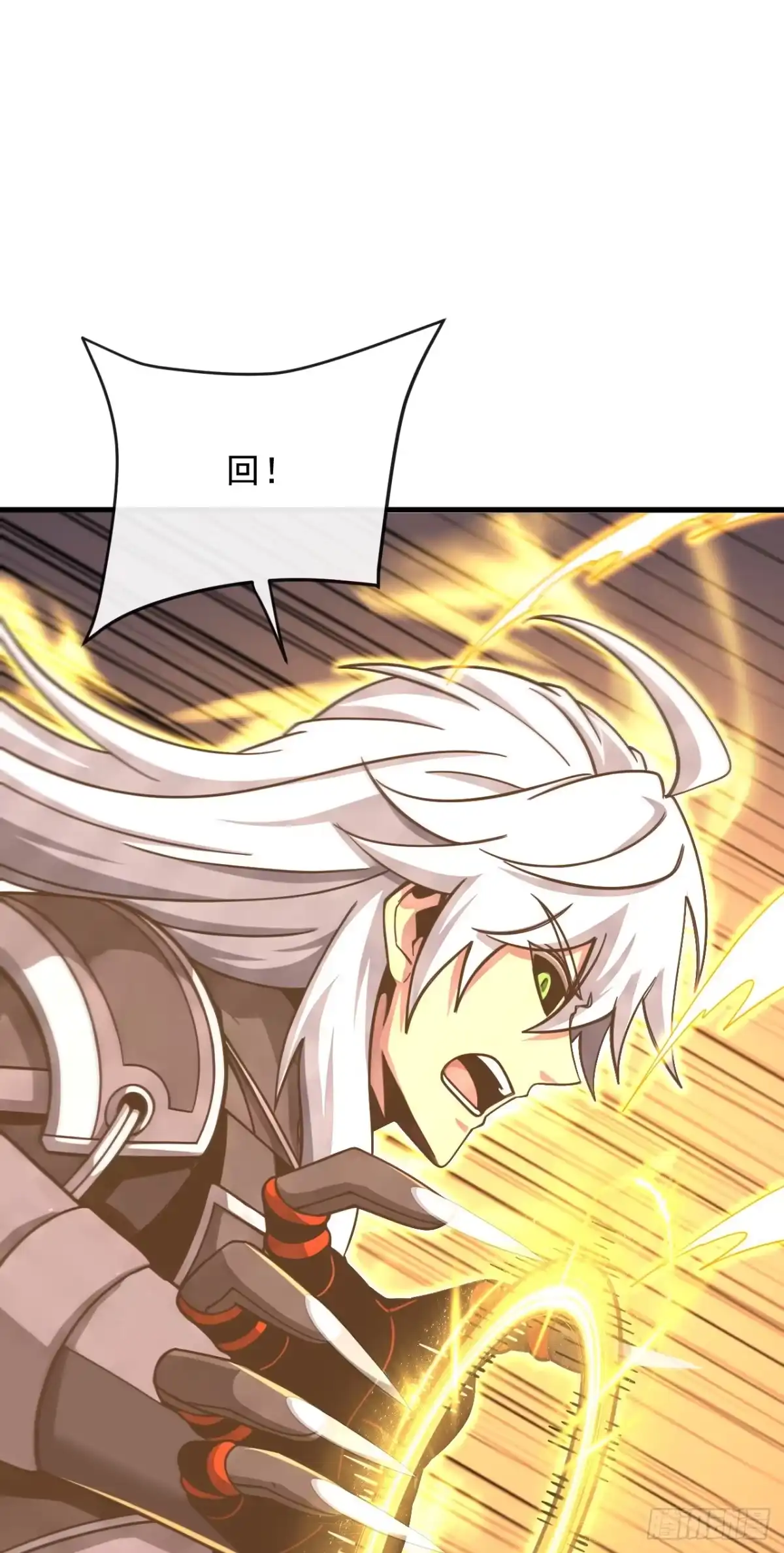 《命轮之主！当异变降临人间》第234话 腐蚀灵魂？！ 第42页