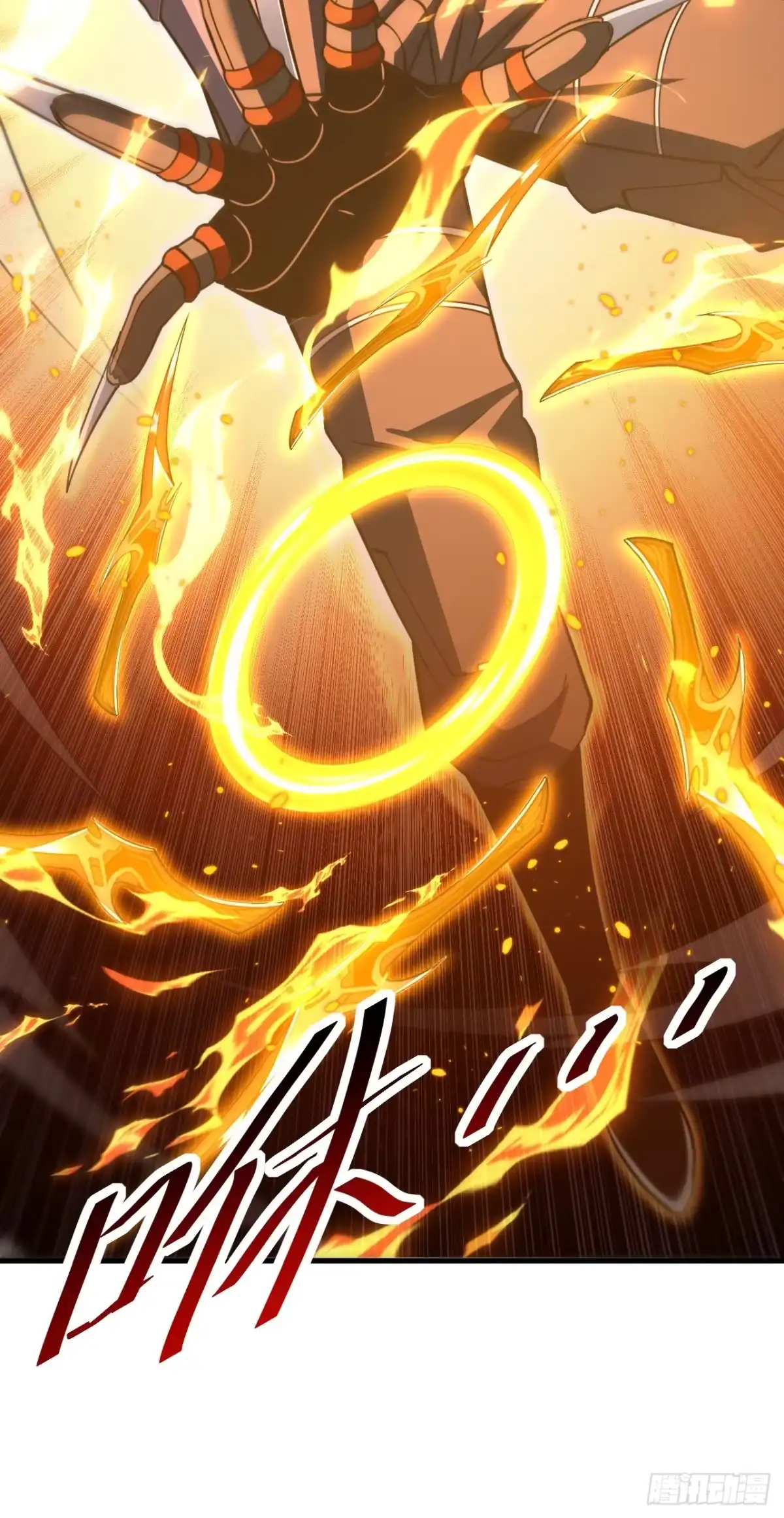 《命轮之主！当异变降临人间》第235话 隐秘女神的遗迹 第19页