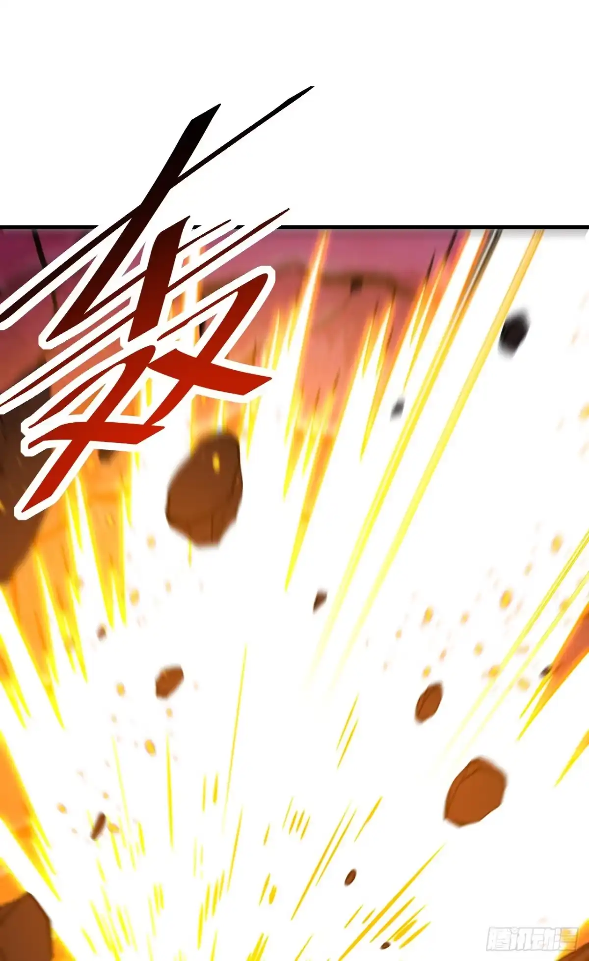 《命轮之主！当异变降临人间》第235话 隐秘女神的遗迹 第22页