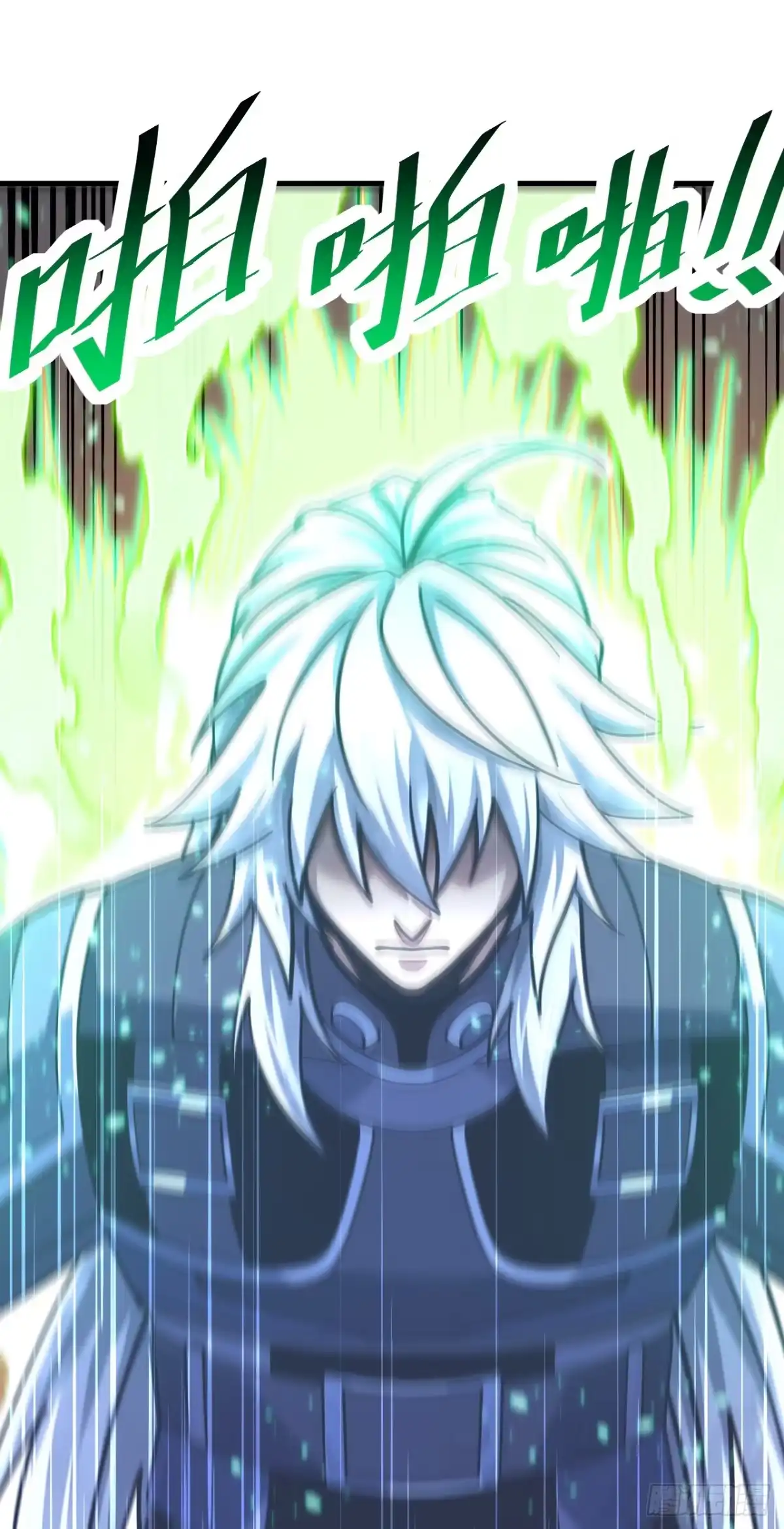 《命轮之主！当异变降临人间》第235话 隐秘女神的遗迹 第6页