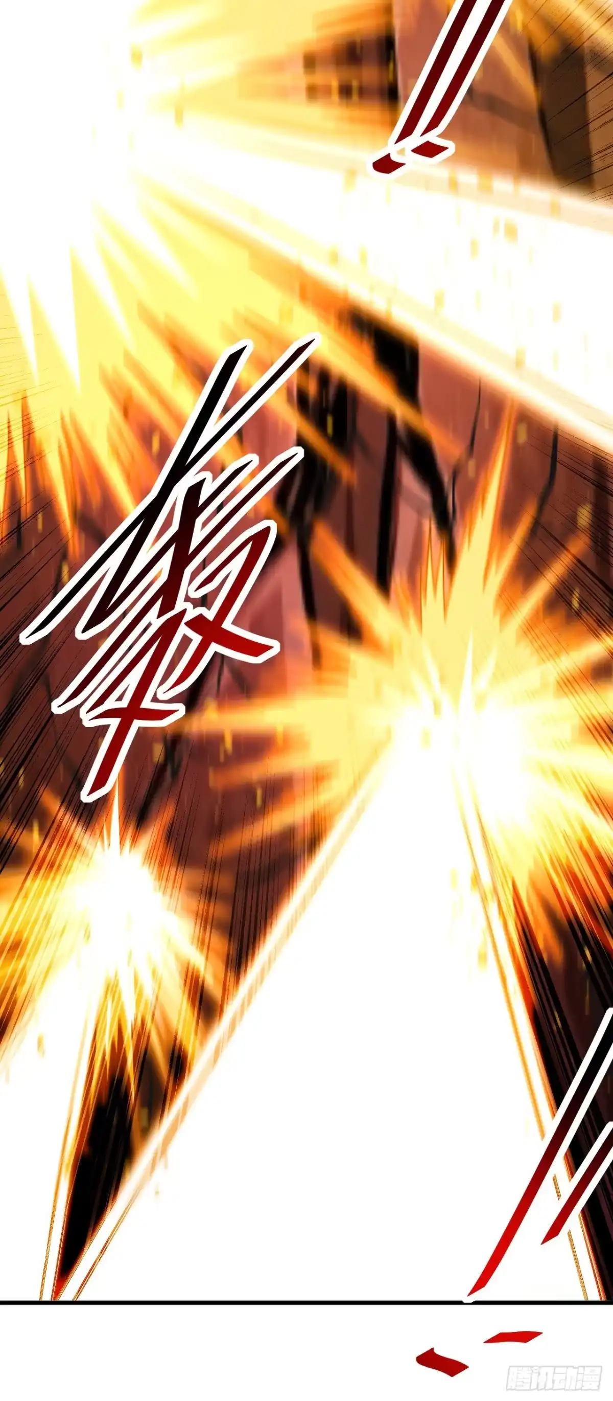 《命轮之主！当异变降临人间》第235话 隐秘女神的遗迹 第14页