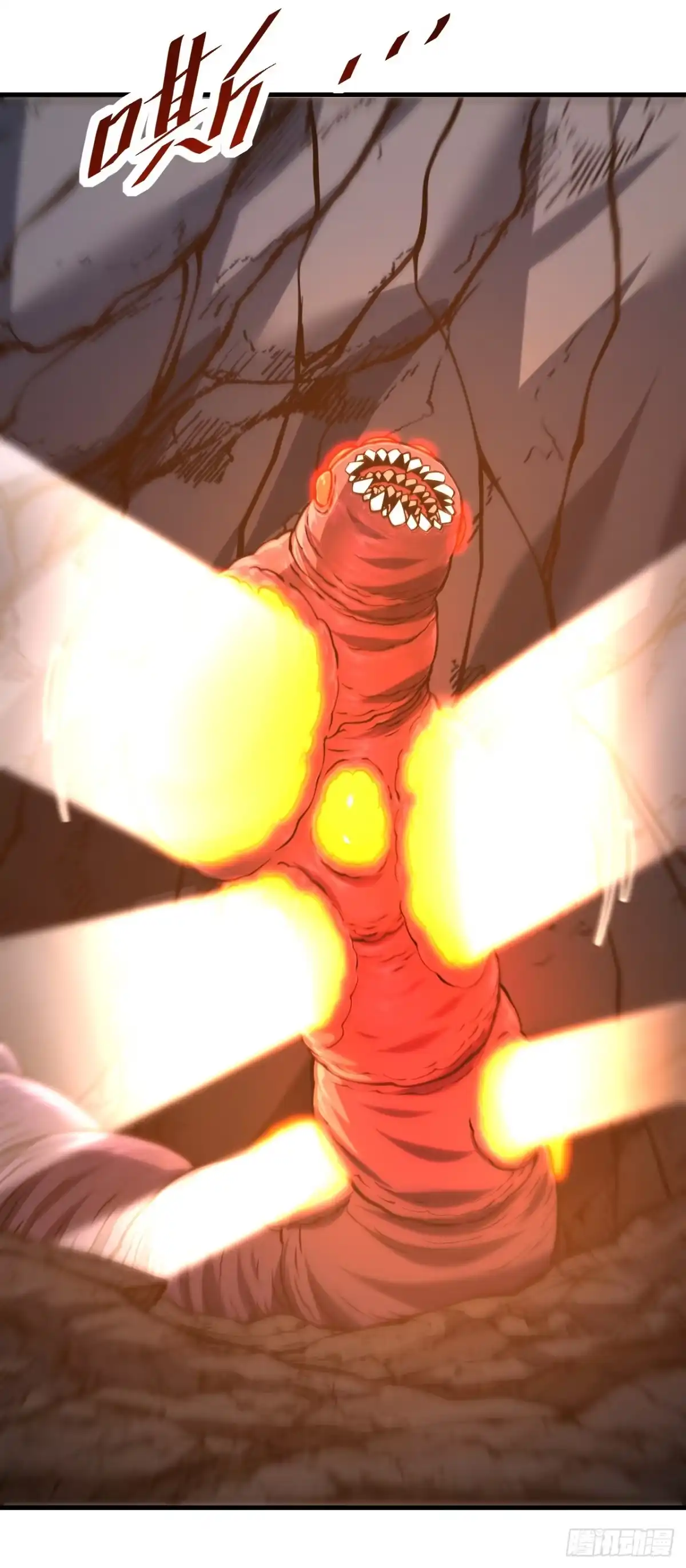 《命轮之主！当异变降临人间》第235话 隐秘女神的遗迹 第25页