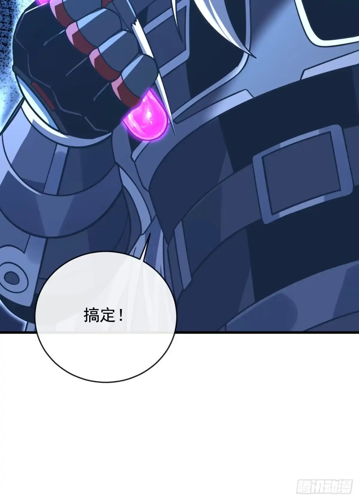 《命轮之主！当异变降临人间》第235话 隐秘女神的遗迹 第32页