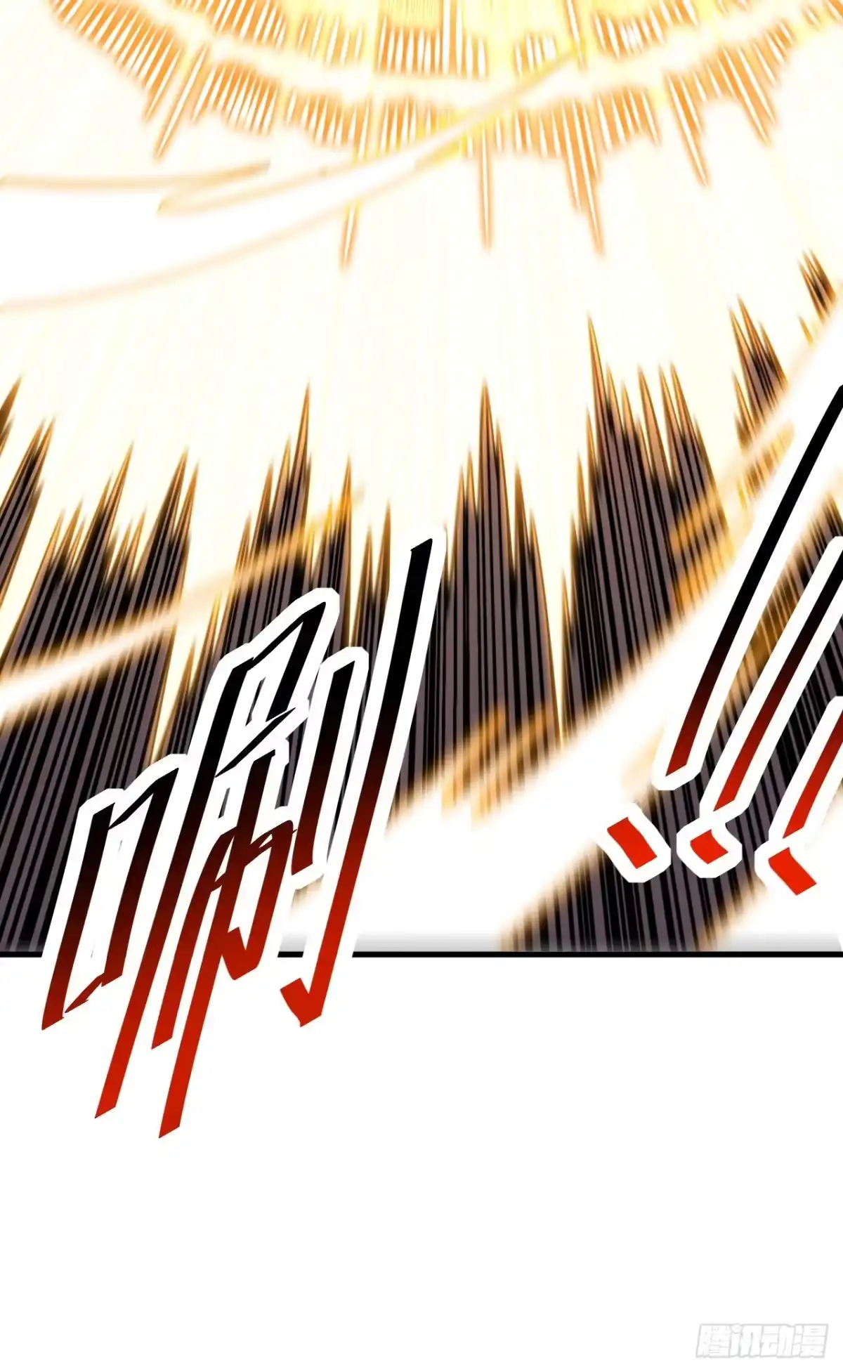 《命轮之主！当异变降临人间》第235话 隐秘女神的遗迹 第12页