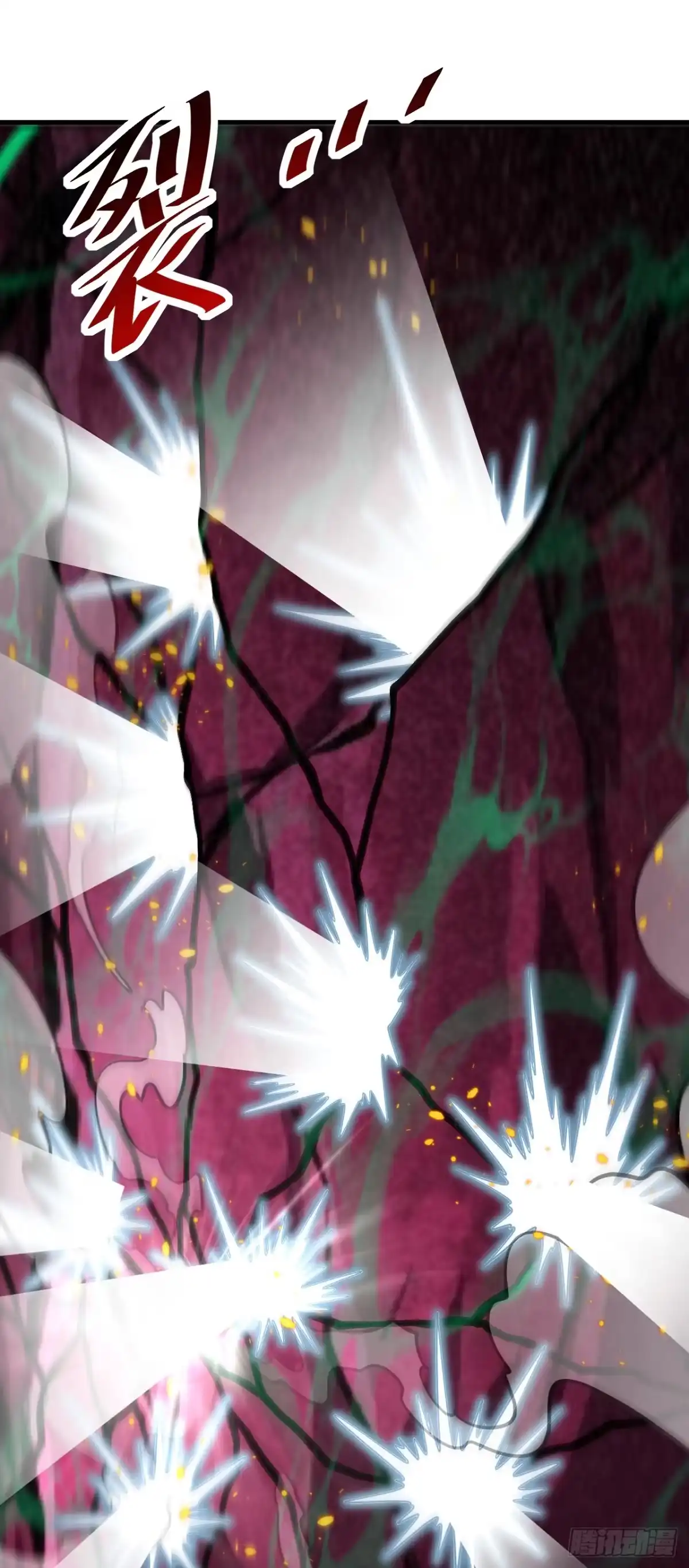 《命轮之主！当异变降临人间》第235话 隐秘女神的遗迹 第17页