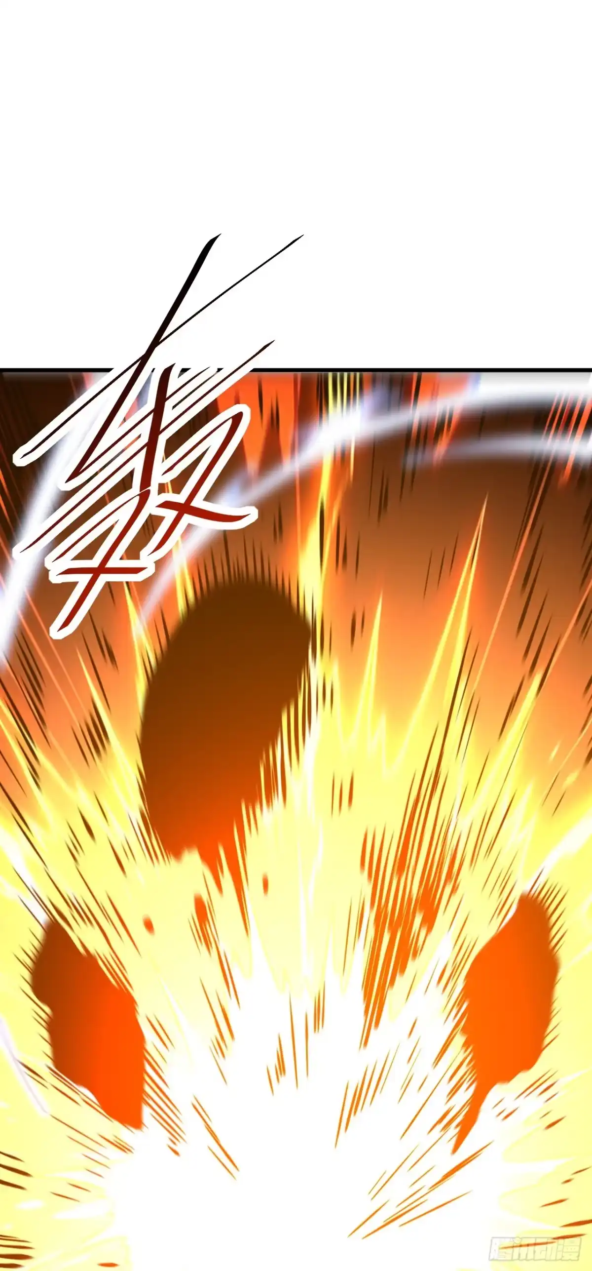 《命轮之主！当异变降临人间》第235话 隐秘女神的遗迹 第26页