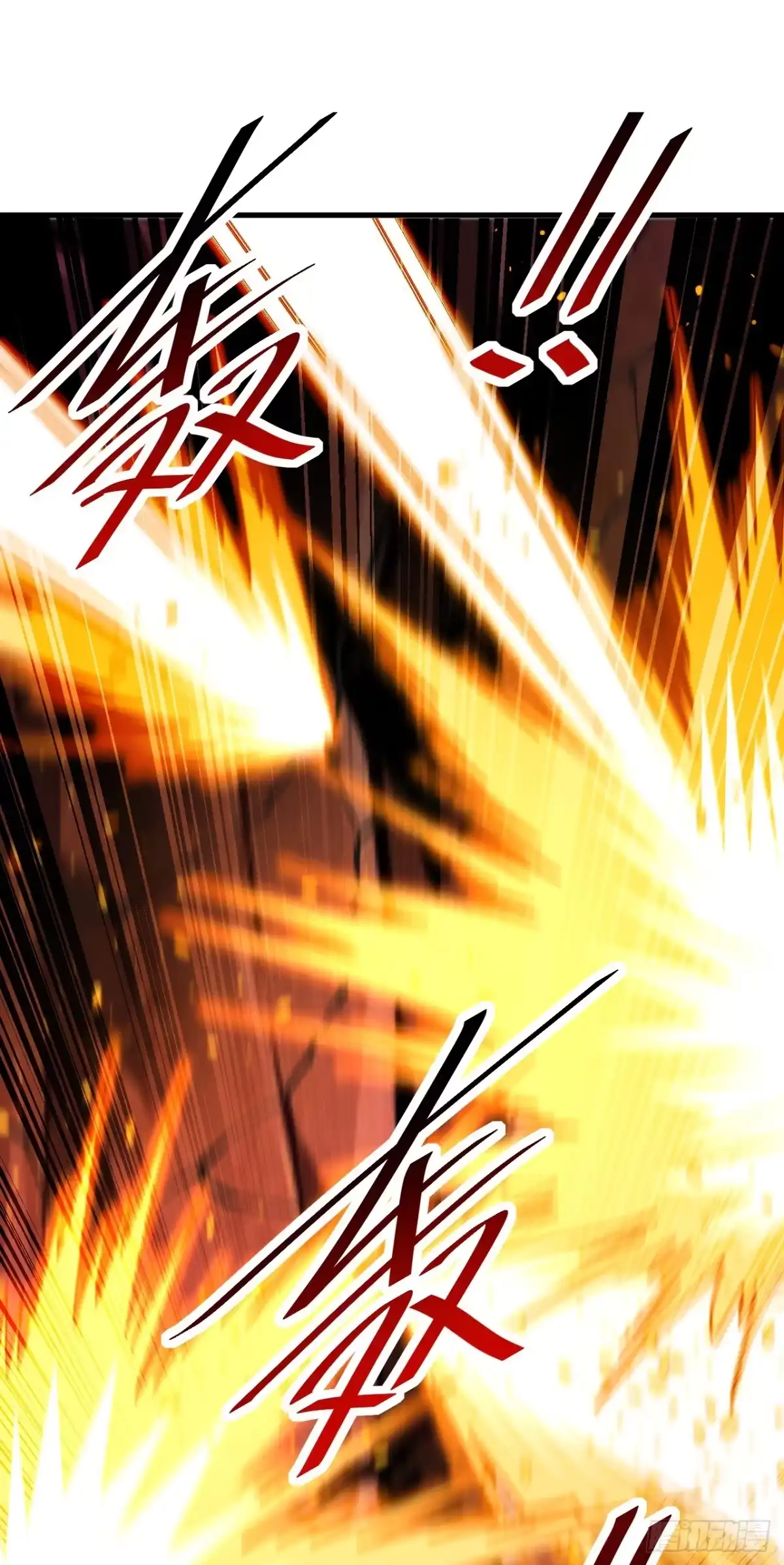 《命轮之主！当异变降临人间》第235话 隐秘女神的遗迹 第13页