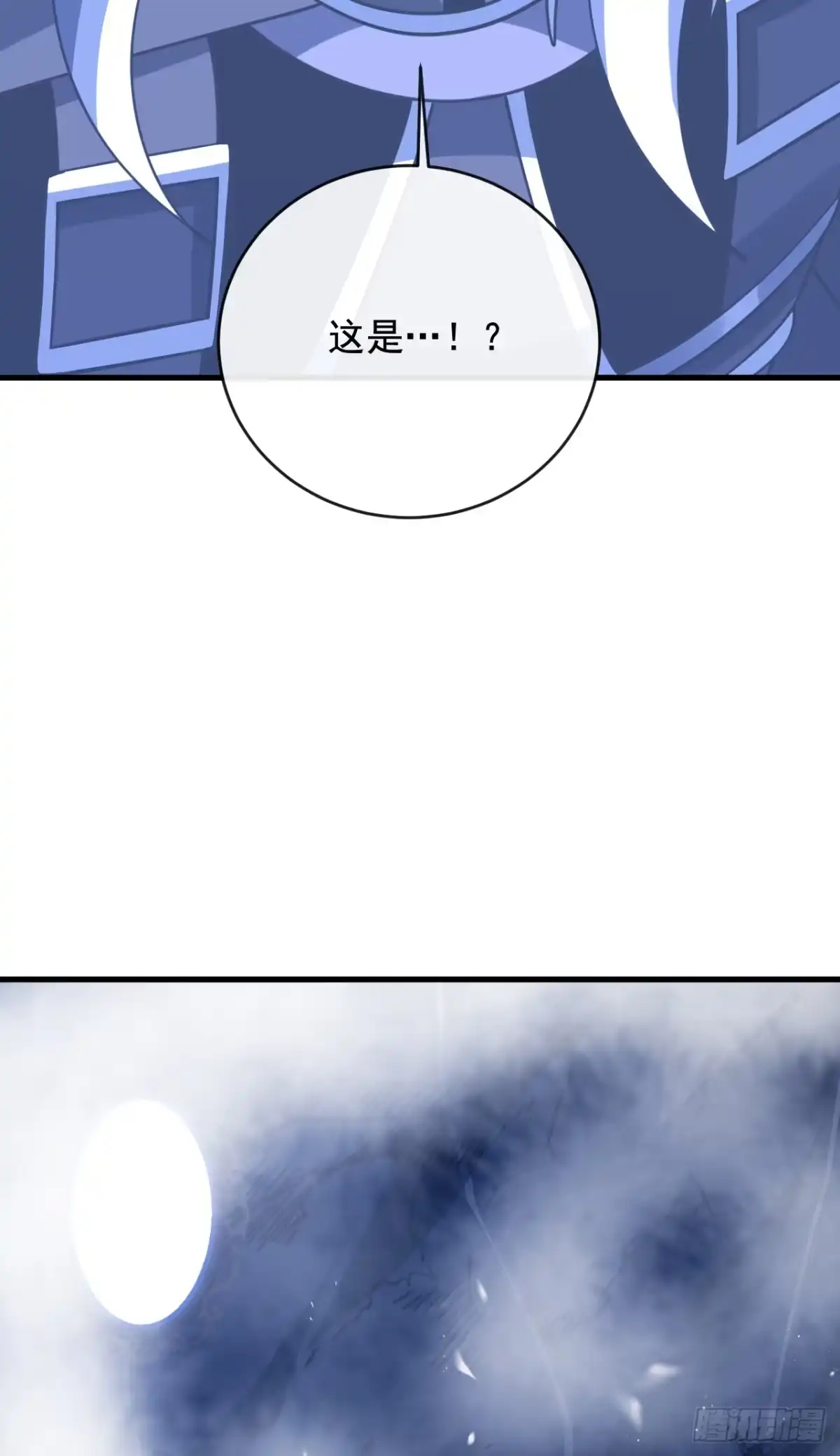 《命轮之主！当异变降临人间》第235话 隐秘女神的遗迹 第51页