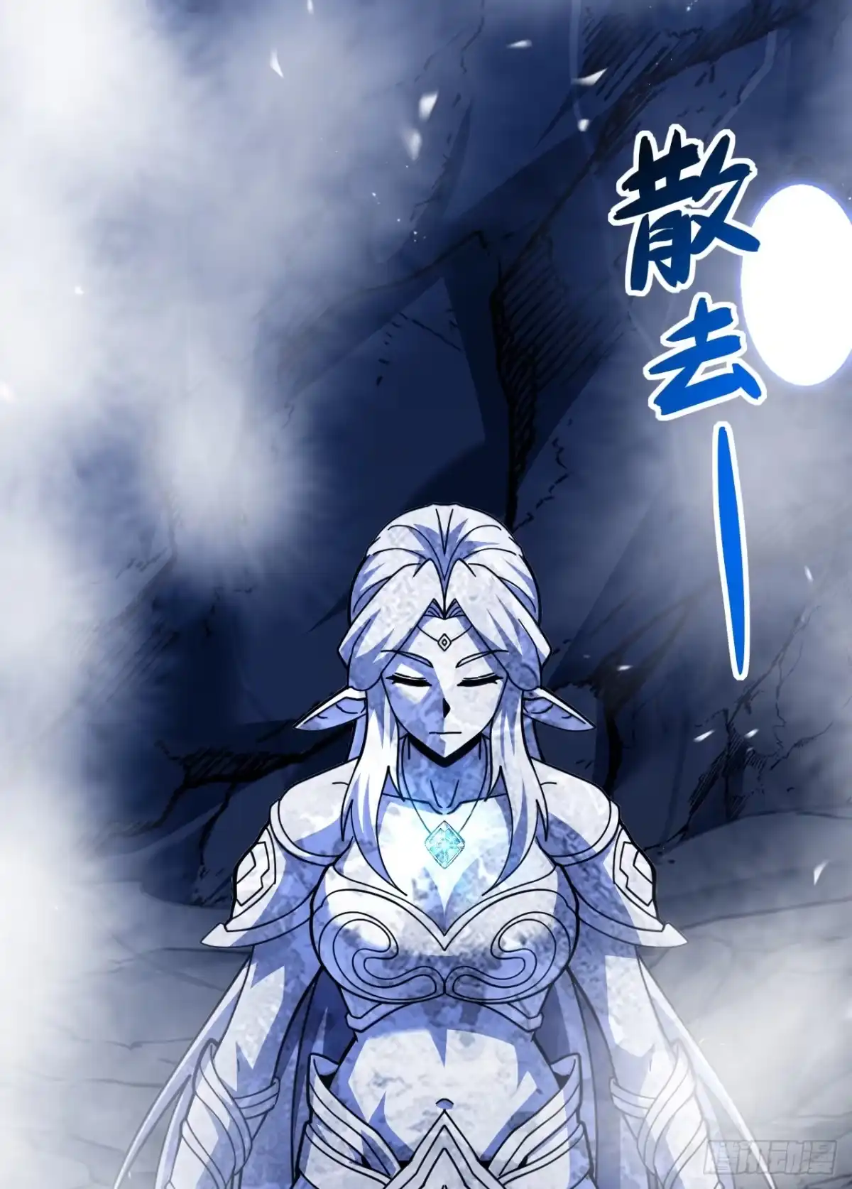 《命轮之主！当异变降临人间》第235话 隐秘女神的遗迹 第52页