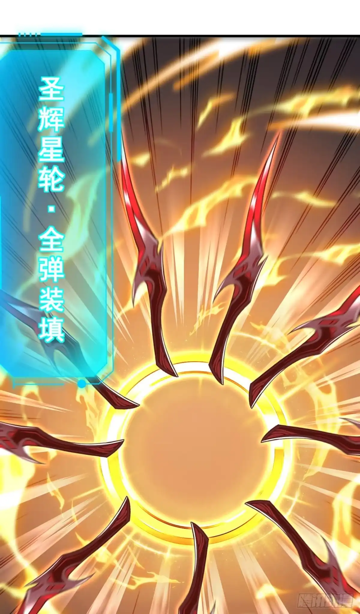 《命轮之主！当异变降临人间》第235话 隐秘女神的遗迹 第9页