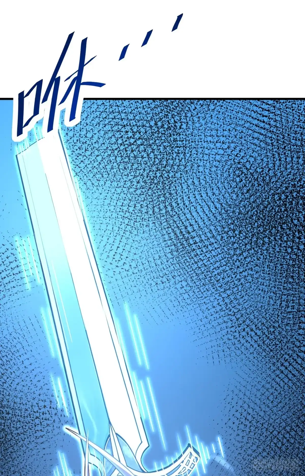 《命轮之主！当异变降临人间》第235话 隐秘女神的遗迹 第41页