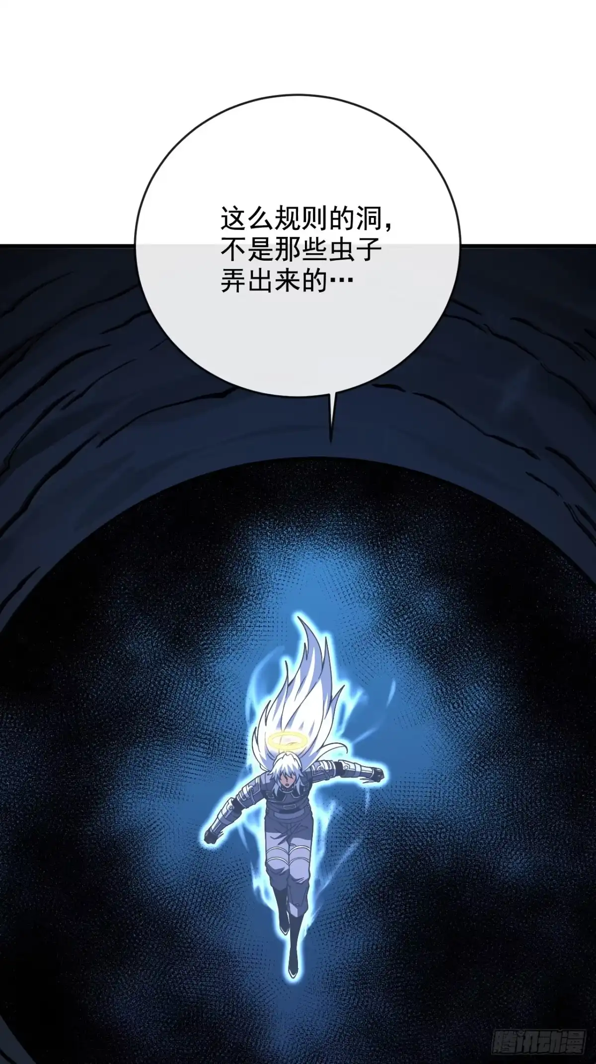 《命轮之主！当异变降临人间》第235话 隐秘女神的遗迹 第38页
