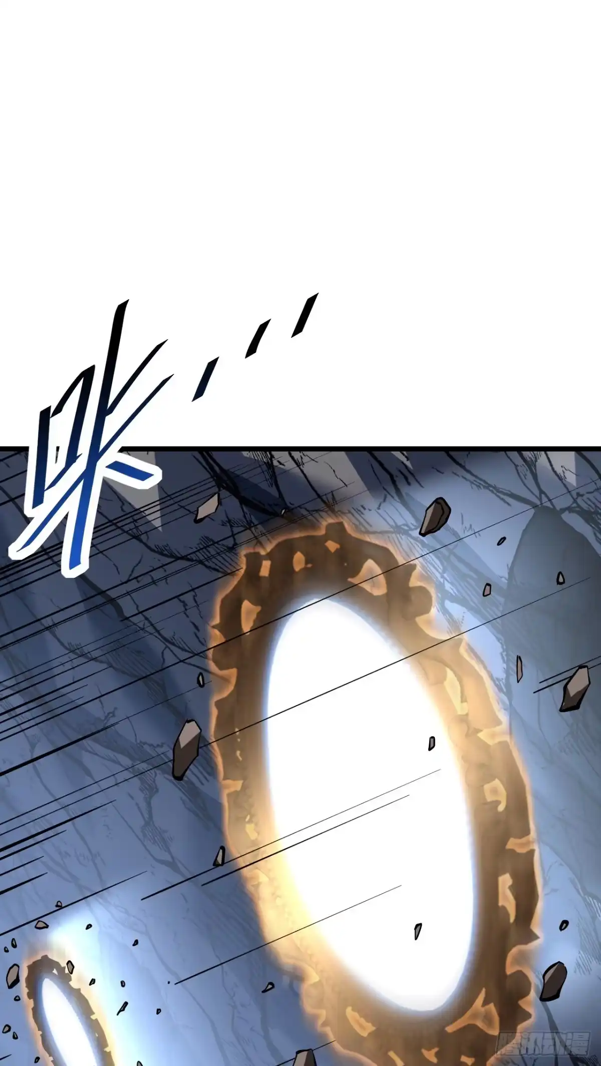 《命轮之主！当异变降临人间》第236话 永久秘境！ 第15页