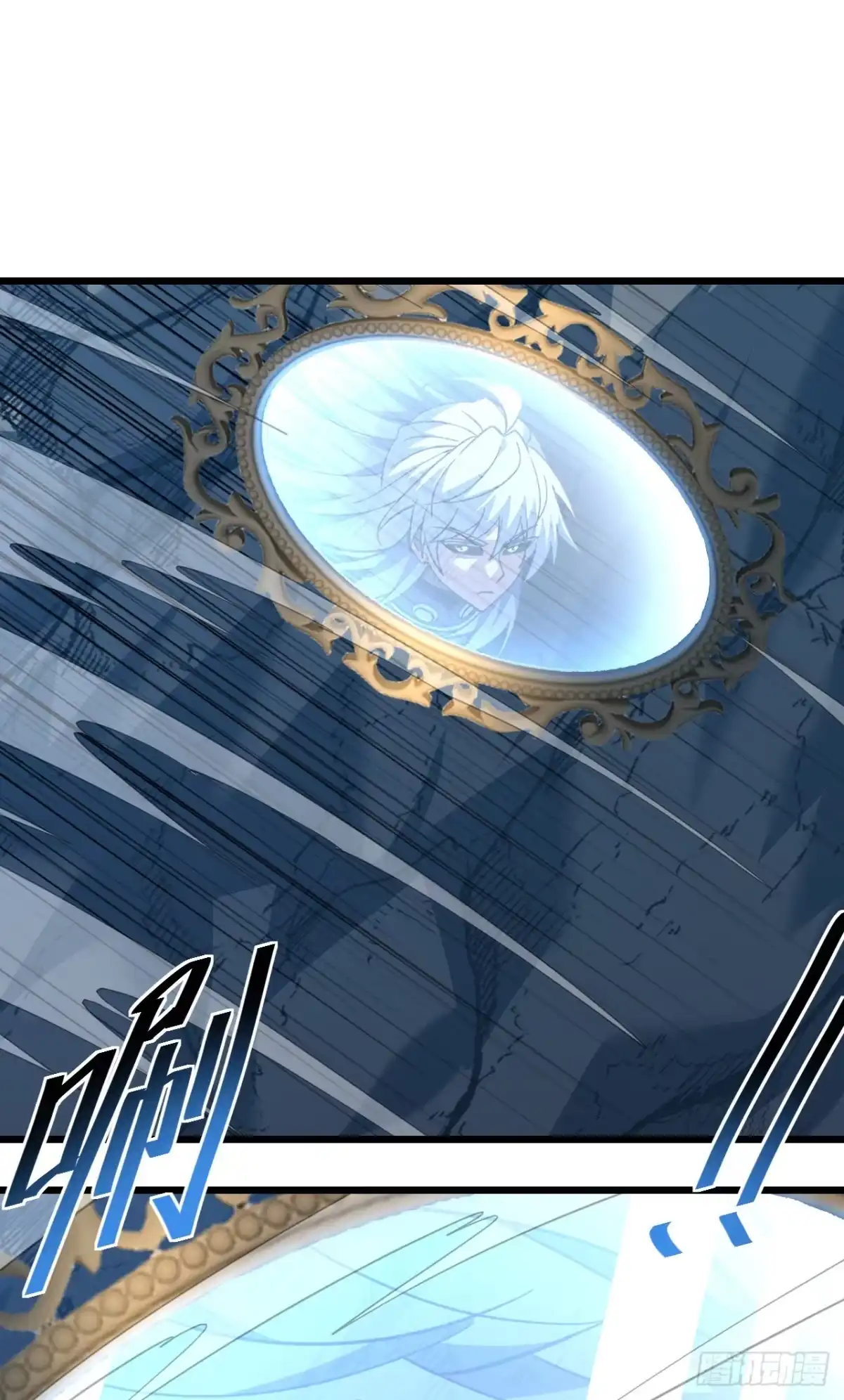 《命轮之主！当异变降临人间》第236话 永久秘境！ 第21页