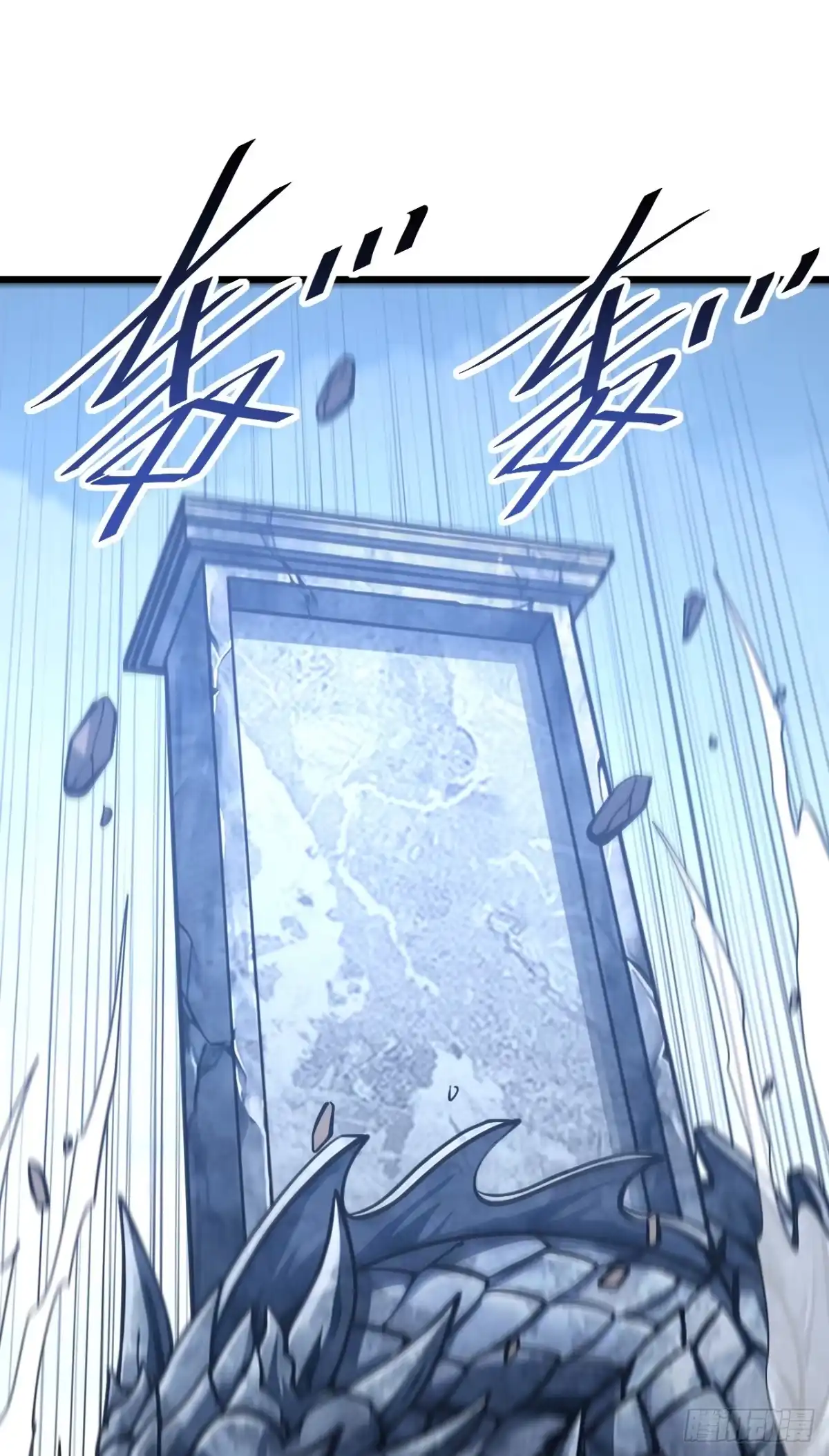 《命轮之主！当异变降临人间》第236话 永久秘境！ 第35页