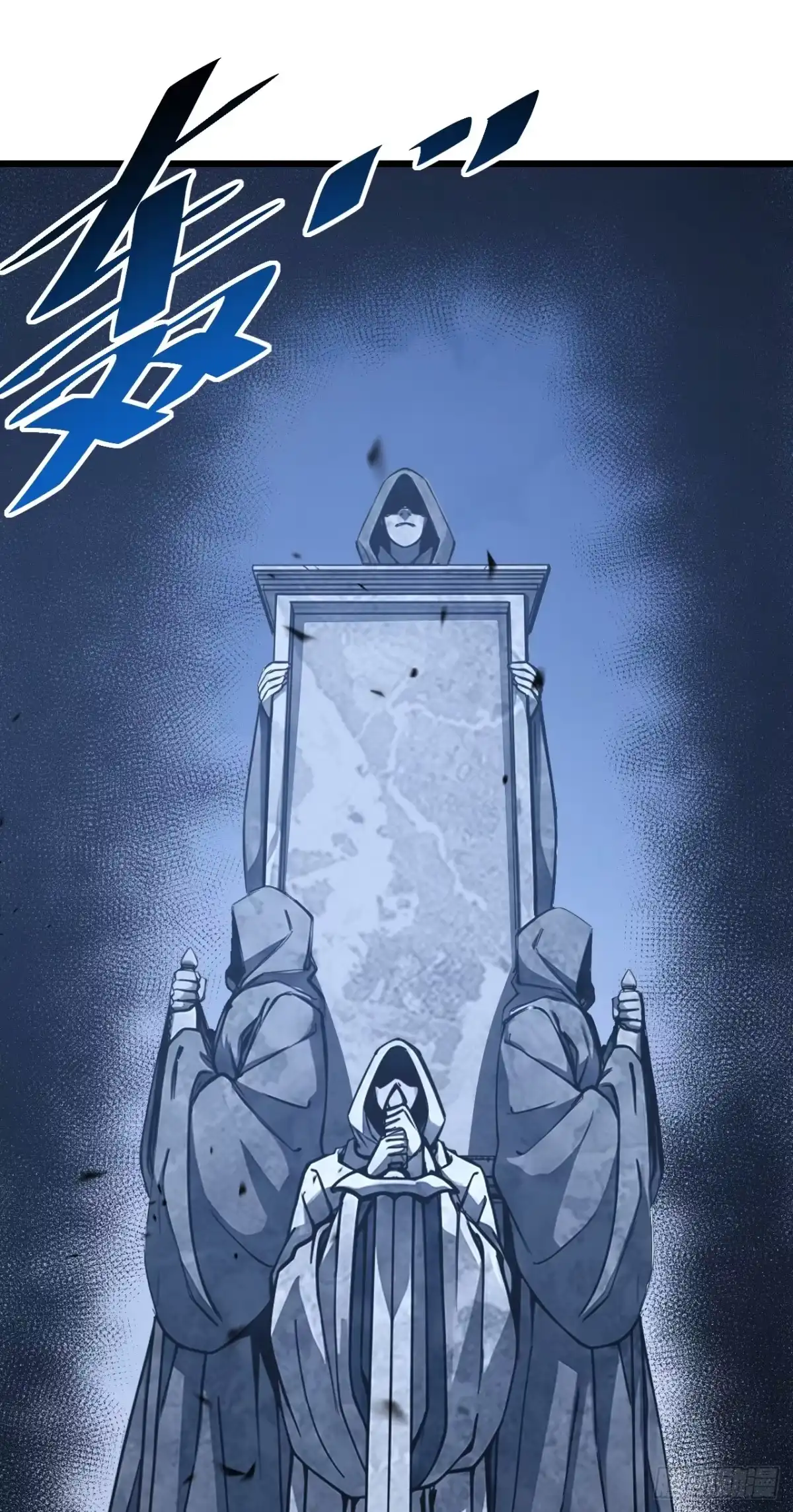 《命轮之主！当异变降临人间》第236话 永久秘境！ 第37页