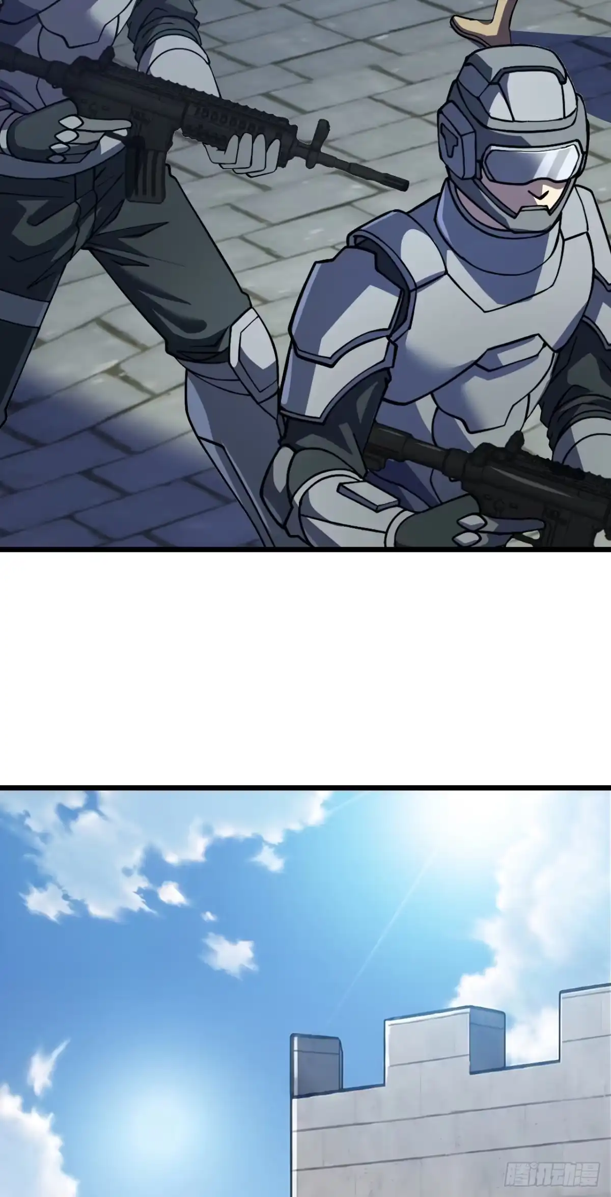 《命轮之主！当异变降临人间》第236话 永久秘境！ 第45页