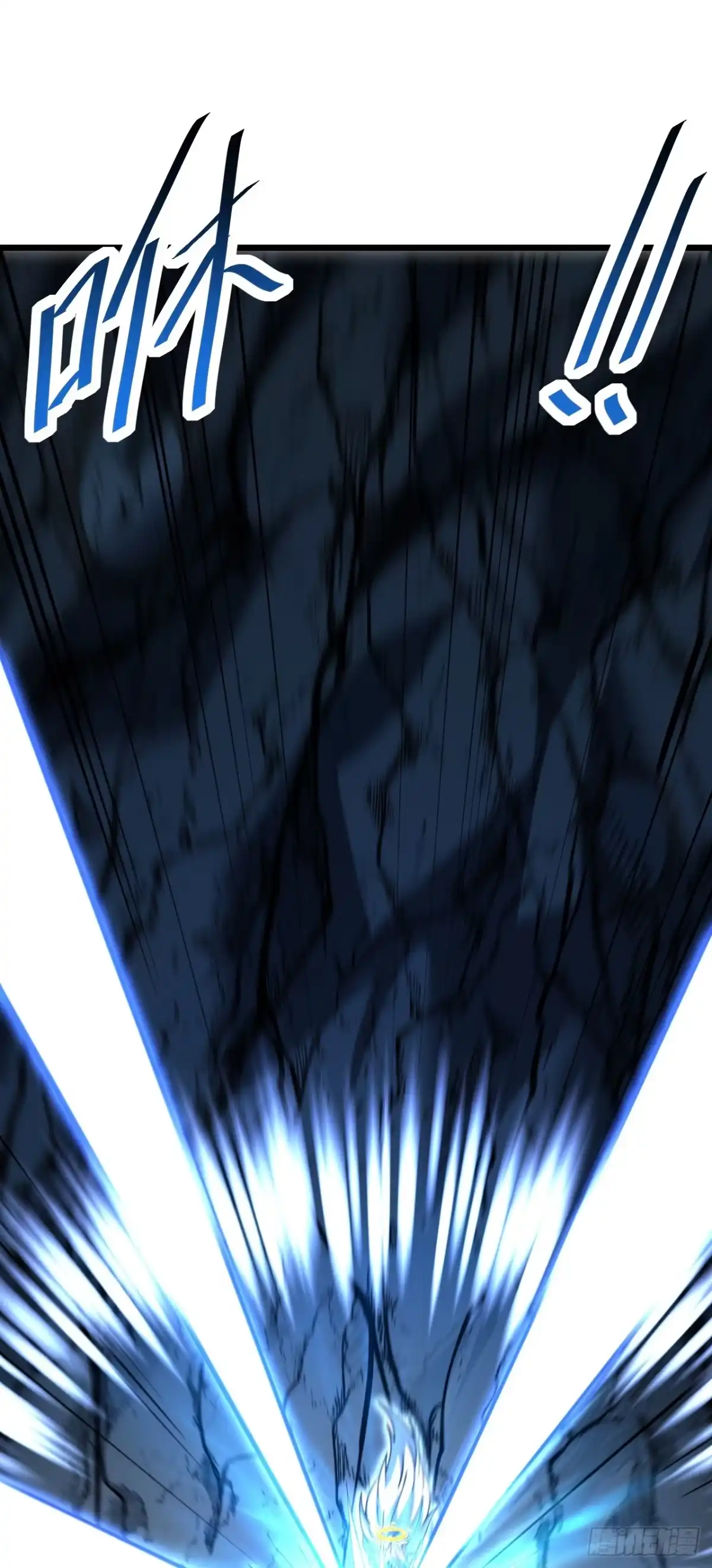 《命轮之主！当异变降临人间》第236话 永久秘境！ 第13页