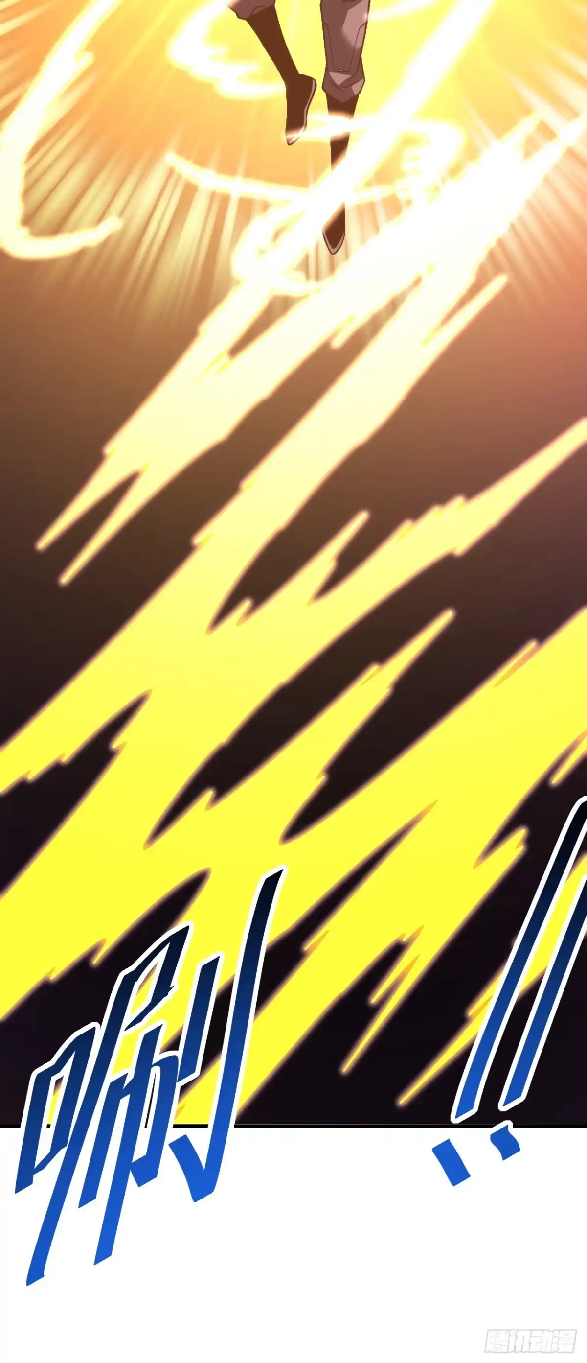《命轮之主！当异变降临人间》第236话 永久秘境！ 第64页