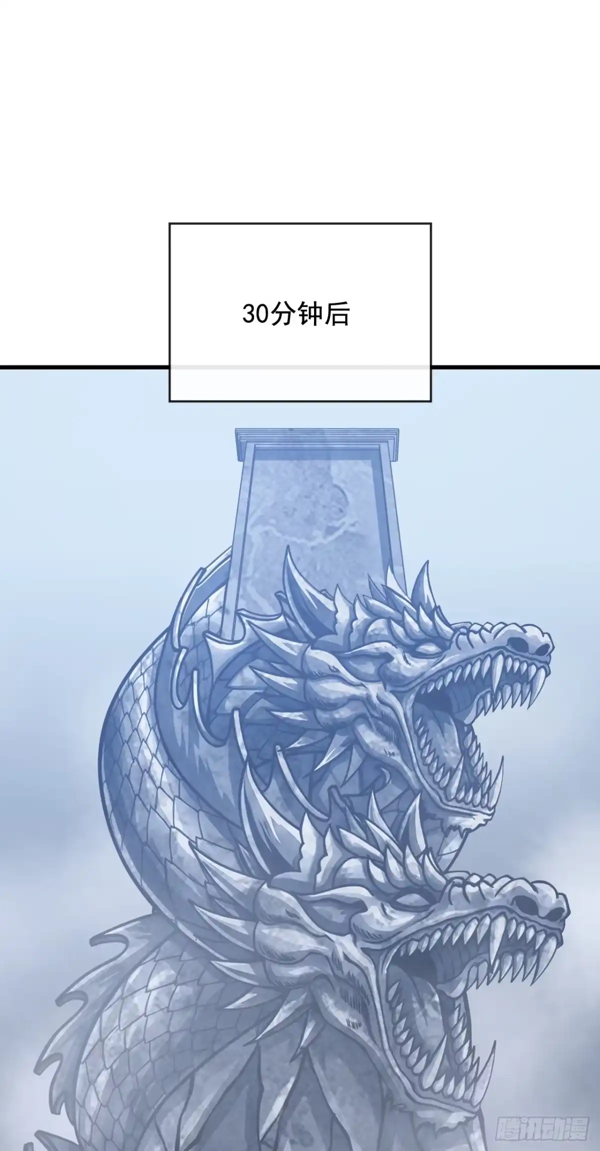 《命轮之主！当异变降临人间》第237话 死亡下线 第57页