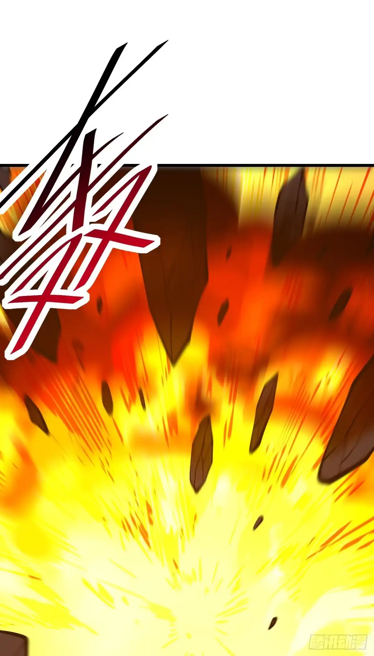 《命轮之主！当异变降临人间》第237话 死亡下线 第24页