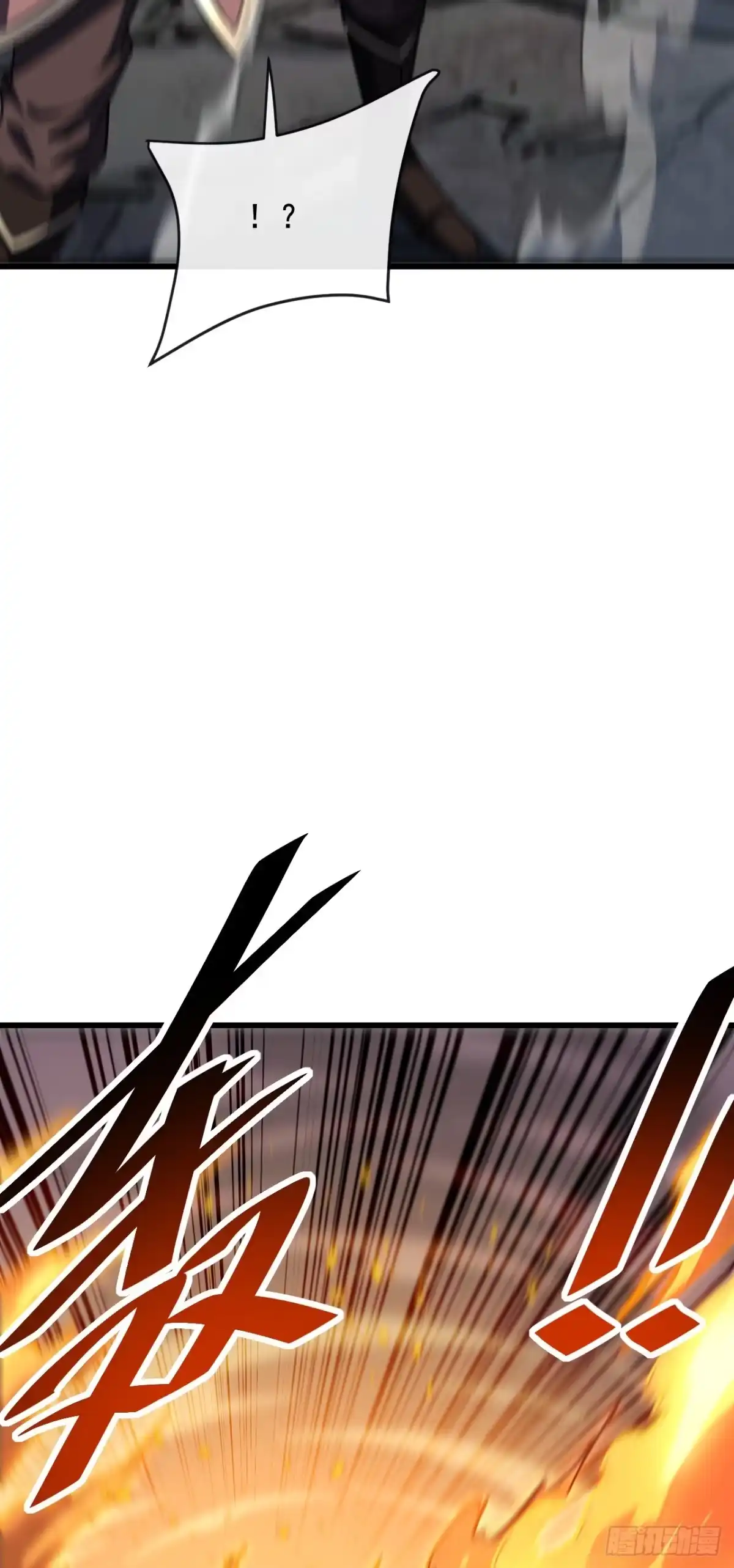 《命轮之主！当异变降临人间》第237话 死亡下线 第42页